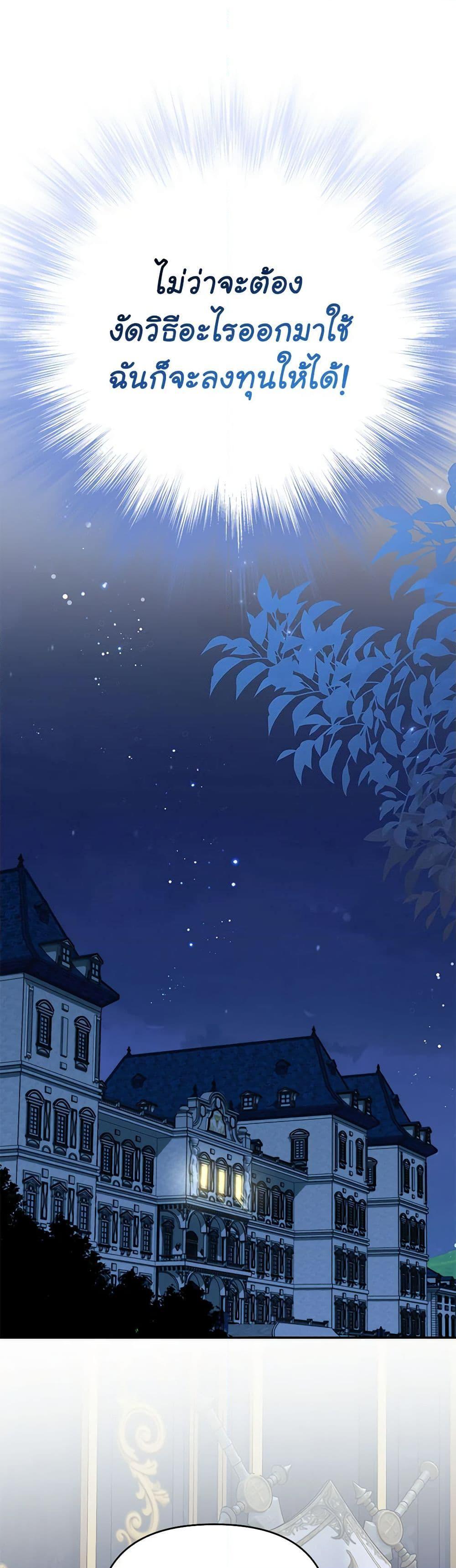 Manga-lc-com อ่านมังงะ อ่านการ์ตูน ออนไลน์ ฟรี In This Life, I Will Survive Until the End ตอนที่ 1 2 3 4 5 6 7 8 9 10 11 12 13 14 ฟรี ไม่มีโฆษณา Manga-lc - อ่าน มังงะ อ่าน การ์ตูน ออนไลน์ อ่านมังงะ ฟรี