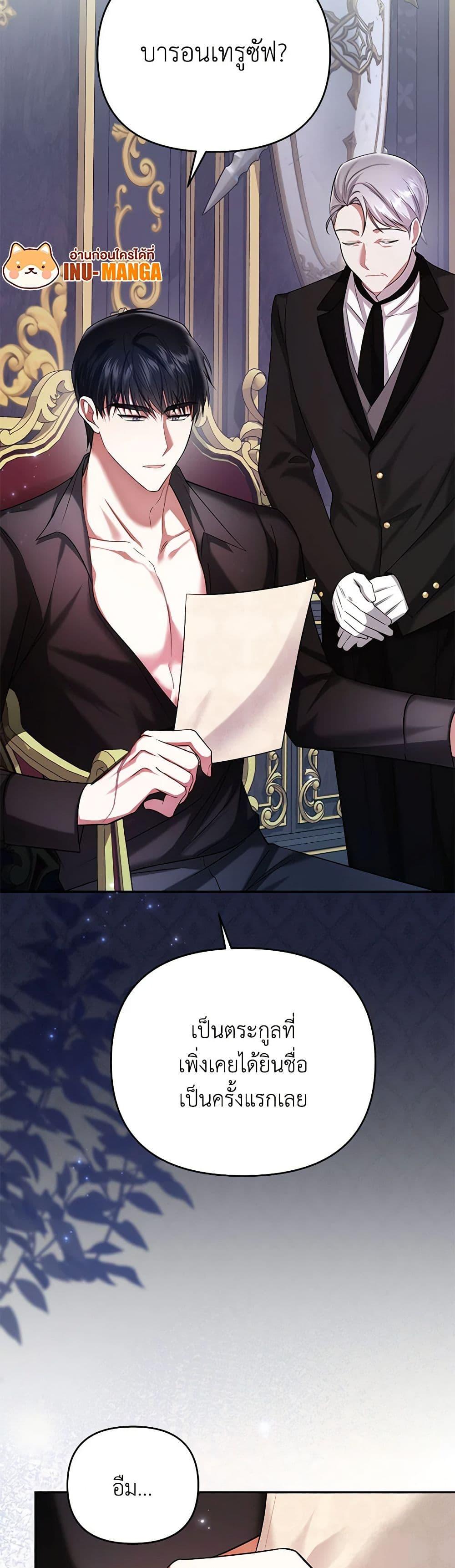 Manga-lc-com อ่านมังงะ อ่านการ์ตูน ออนไลน์ ฟรี In This Life, I Will Survive Until the End ตอนที่ 1 2 3 4 5 6 7 8 9 10 11 12 13 14 ฟรี ไม่มีโฆษณา Manga-lc - อ่าน มังงะ อ่าน การ์ตูน ออนไลน์ อ่านมังงะ ฟรี