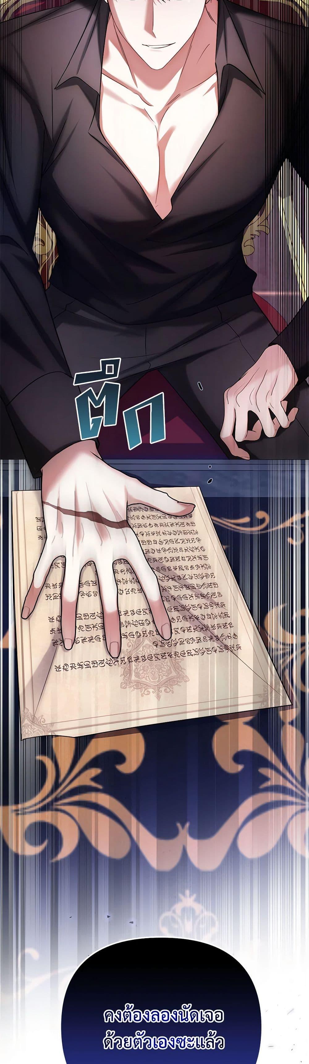 Manga-lc-com อ่านมังงะ อ่านการ์ตูน ออนไลน์ ฟรี In This Life, I Will Survive Until the End ตอนที่ 1 2 3 4 5 6 7 8 9 10 11 12 13 14 ฟรี ไม่มีโฆษณา Manga-lc - อ่าน มังงะ อ่าน การ์ตูน ออนไลน์ อ่านมังงะ ฟรี