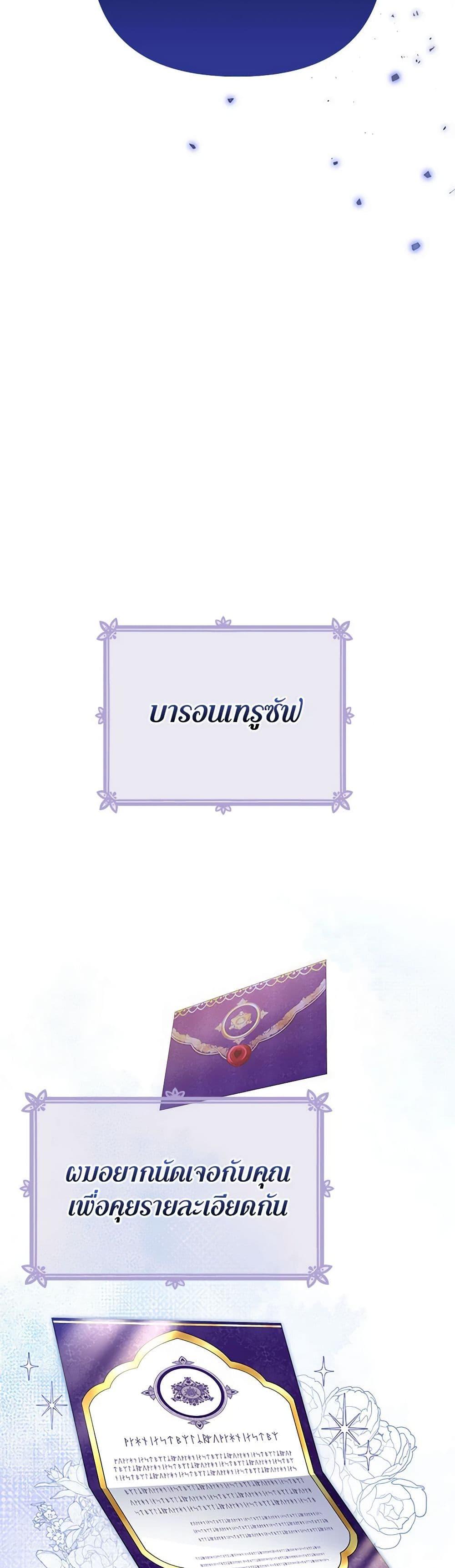 Manga-lc-com อ่านมังงะ อ่านการ์ตูน ออนไลน์ ฟรี In This Life, I Will Survive Until the End ตอนที่ 1 2 3 4 5 6 7 8 9 10 11 12 13 14 ฟรี ไม่มีโฆษณา Manga-lc - อ่าน มังงะ อ่าน การ์ตูน ออนไลน์ อ่านมังงะ ฟรี