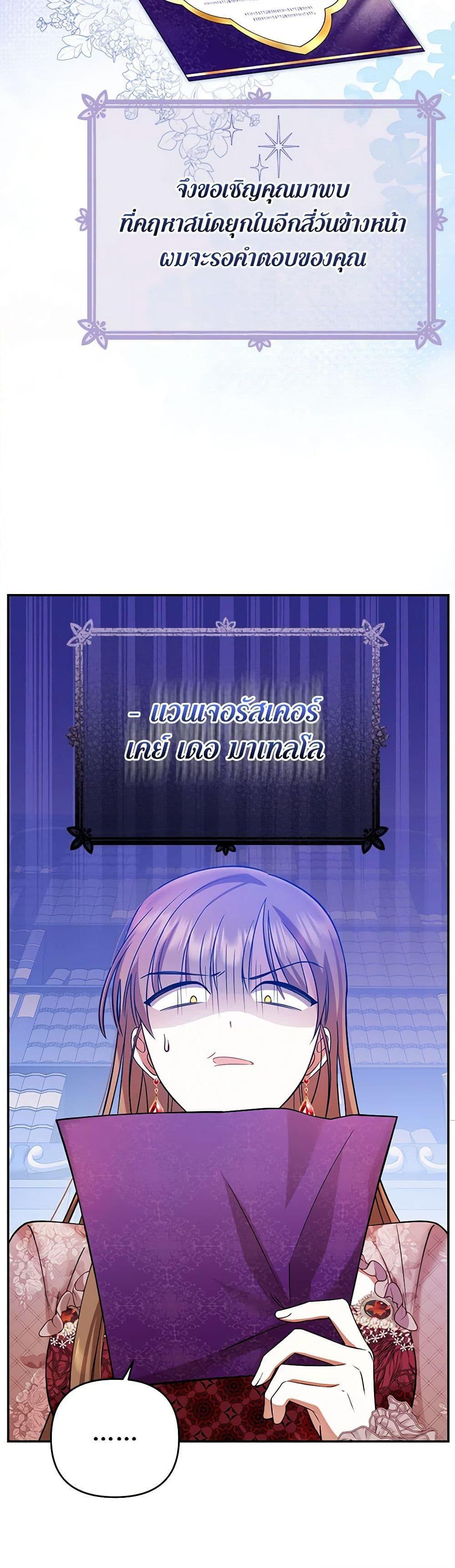 Manga-lc-com อ่านมังงะ อ่านการ์ตูน ออนไลน์ ฟรี In This Life, I Will Survive Until the End ตอนที่ 1 2 3 4 5 6 7 8 9 10 11 12 13 14 ฟรี ไม่มีโฆษณา Manga-lc - อ่าน มังงะ อ่าน การ์ตูน ออนไลน์ อ่านมังงะ ฟรี