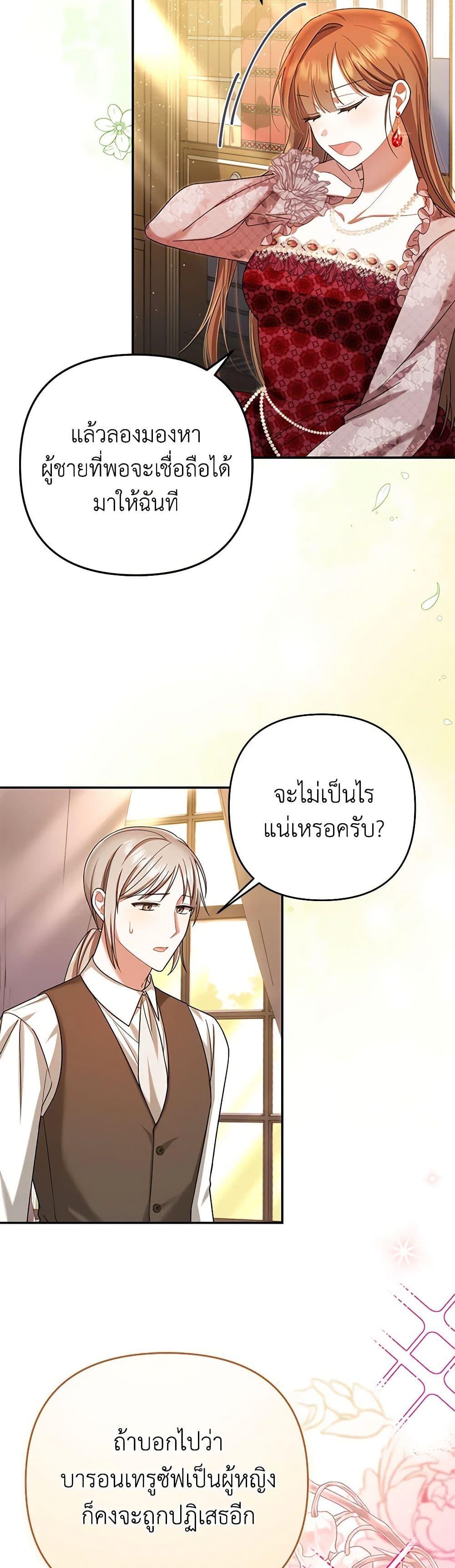 Manga-lc-com อ่านมังงะ อ่านการ์ตูน ออนไลน์ ฟรี In This Life, I Will Survive Until the End ตอนที่ 1 2 3 4 5 6 7 8 9 10 11 12 13 14 ฟรี ไม่มีโฆษณา Manga-lc - อ่าน มังงะ อ่าน การ์ตูน ออนไลน์ อ่านมังงะ ฟรี