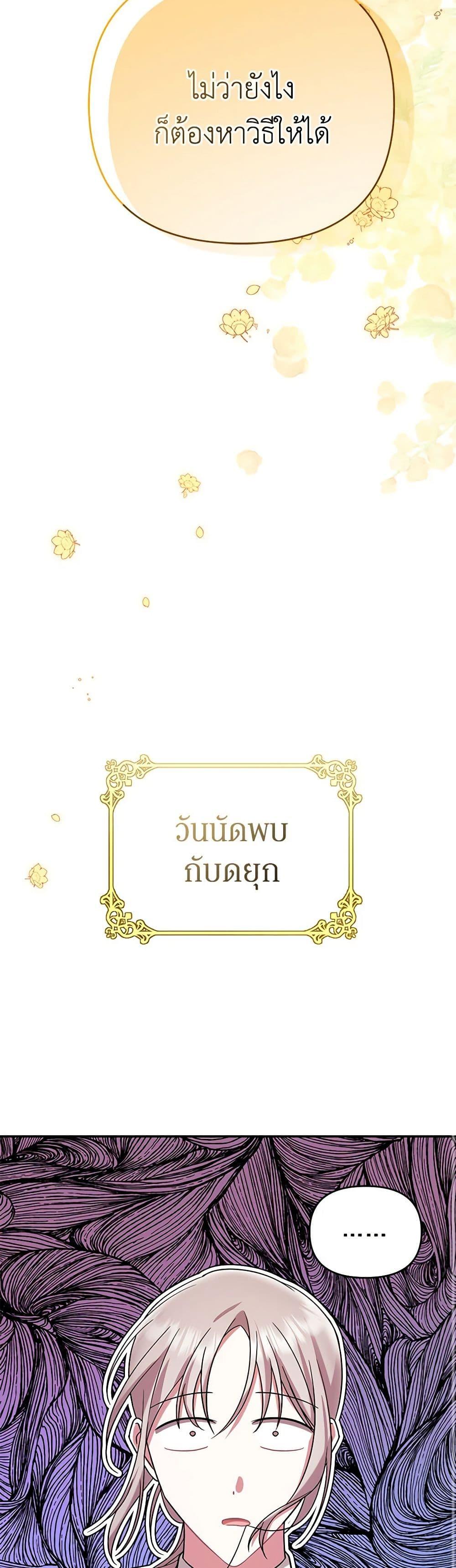 Manga-lc-com อ่านมังงะ อ่านการ์ตูน ออนไลน์ ฟรี In This Life, I Will Survive Until the End ตอนที่ 1 2 3 4 5 6 7 8 9 10 11 12 13 14 ฟรี ไม่มีโฆษณา Manga-lc - อ่าน มังงะ อ่าน การ์ตูน ออนไลน์ อ่านมังงะ ฟรี