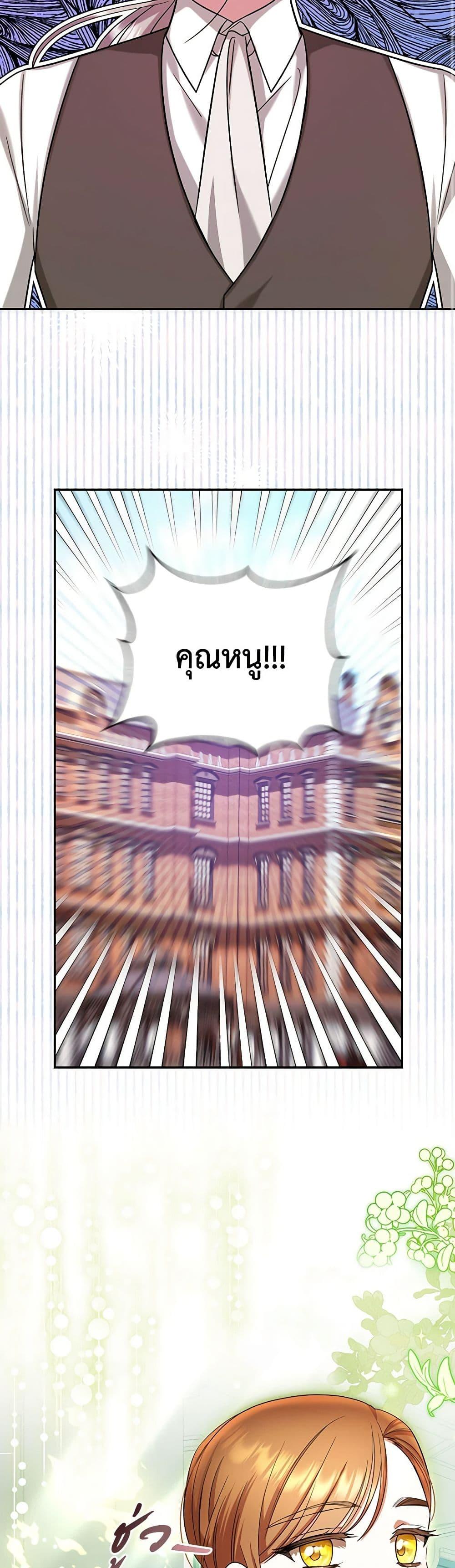 Manga-lc-com อ่านมังงะ อ่านการ์ตูน ออนไลน์ ฟรี In This Life, I Will Survive Until the End ตอนที่ 1 2 3 4 5 6 7 8 9 10 11 12 13 14 ฟรี ไม่มีโฆษณา Manga-lc - อ่าน มังงะ อ่าน การ์ตูน ออนไลน์ อ่านมังงะ ฟรี