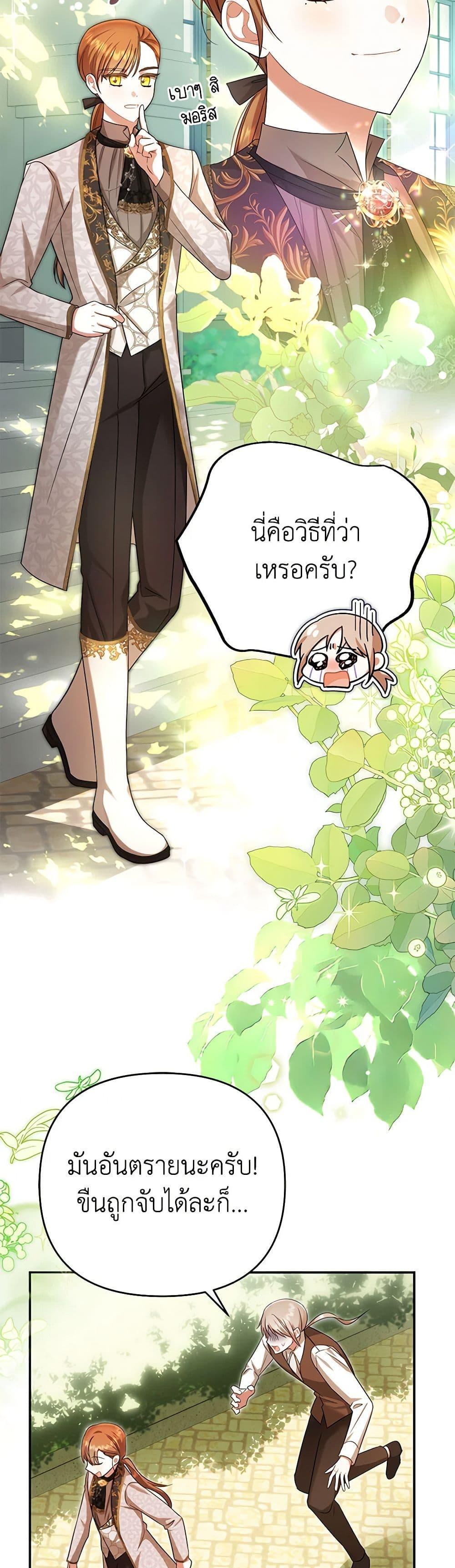 Manga-lc-com อ่านมังงะ อ่านการ์ตูน ออนไลน์ ฟรี In This Life, I Will Survive Until the End ตอนที่ 1 2 3 4 5 6 7 8 9 10 11 12 13 14 ฟรี ไม่มีโฆษณา Manga-lc - อ่าน มังงะ อ่าน การ์ตูน ออนไลน์ อ่านมังงะ ฟรี