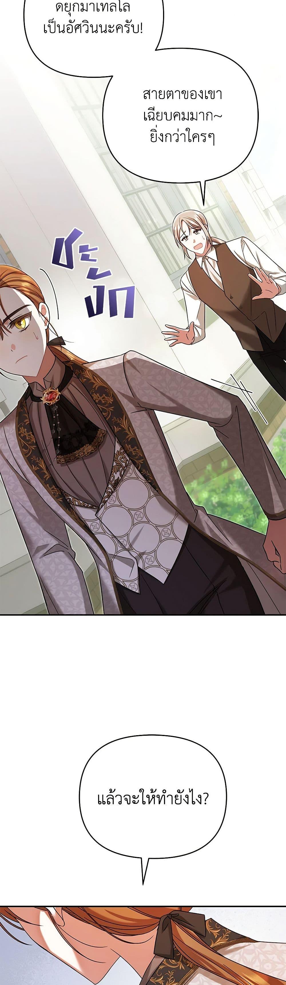 Manga-lc-com อ่านมังงะ อ่านการ์ตูน ออนไลน์ ฟรี In This Life, I Will Survive Until the End ตอนที่ 1 2 3 4 5 6 7 8 9 10 11 12 13 14 ฟรี ไม่มีโฆษณา Manga-lc - อ่าน มังงะ อ่าน การ์ตูน ออนไลน์ อ่านมังงะ ฟรี