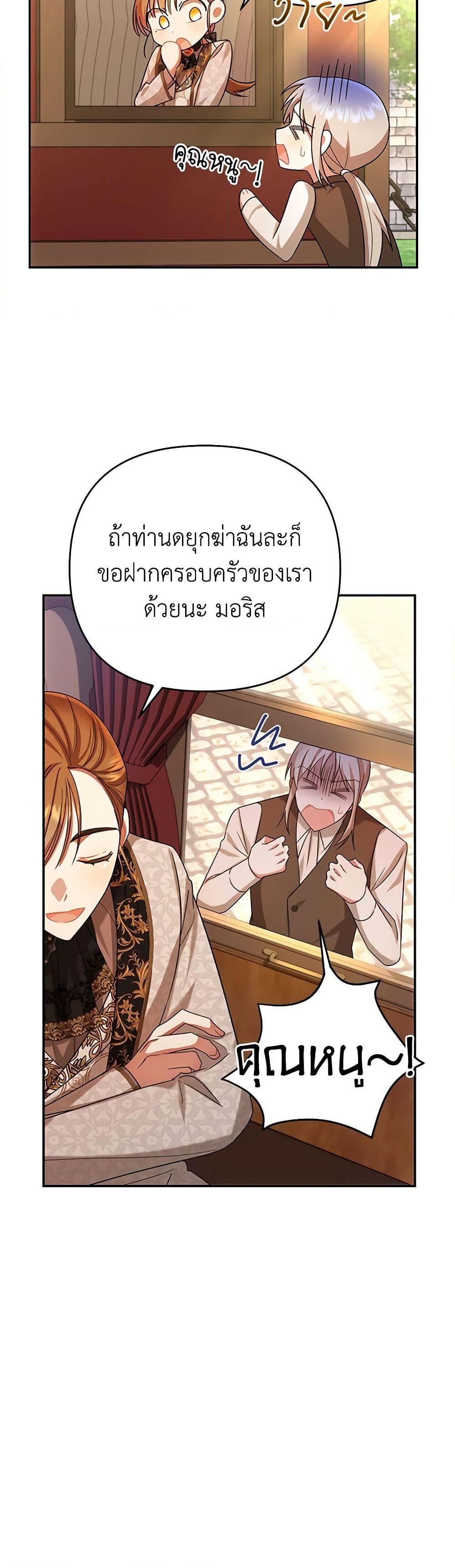 Manga-lc-com อ่านมังงะ อ่านการ์ตูน ออนไลน์ ฟรี In This Life, I Will Survive Until the End ตอนที่ 1 2 3 4 5 6 7 8 9 10 11 12 13 14 ฟรี ไม่มีโฆษณา Manga-lc - อ่าน มังงะ อ่าน การ์ตูน ออนไลน์ อ่านมังงะ ฟรี
