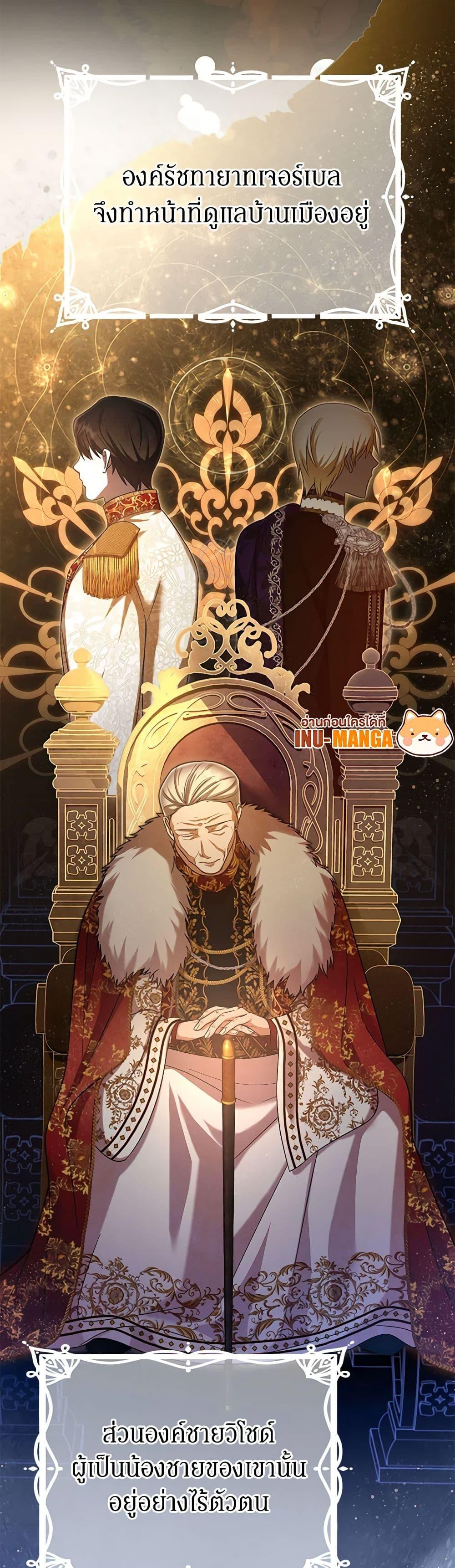 Manga-lc-com อ่านมังงะ อ่านการ์ตูน ออนไลน์ ฟรี In This Life, I Will Survive Until the End ตอนที่ 1 2 3 4 5 6 7 8 9 10 11 12 13 14 ฟรี ไม่มีโฆษณา Manga-lc - อ่าน มังงะ อ่าน การ์ตูน ออนไลน์ อ่านมังงะ ฟรี