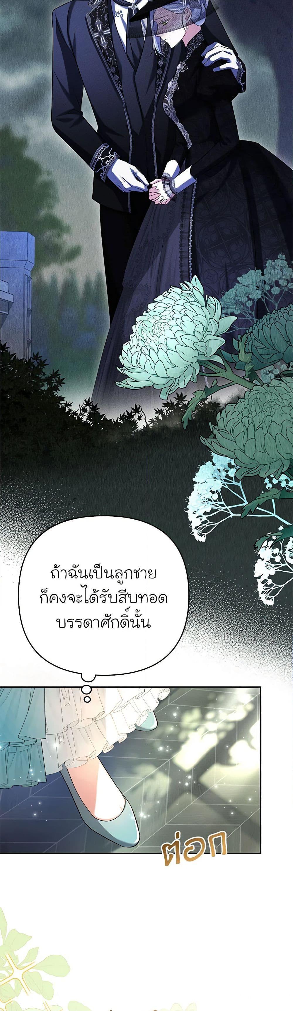 Manga-lc-com อ่านมังงะ อ่านการ์ตูน ออนไลน์ ฟรี In This Life, I Will Survive Until the End ตอนที่ 1 2 3 4 5 6 7 8 9 10 11 12 13 14 ฟรี ไม่มีโฆษณา Manga-lc - อ่าน มังงะ อ่าน การ์ตูน ออนไลน์ อ่านมังงะ ฟรี