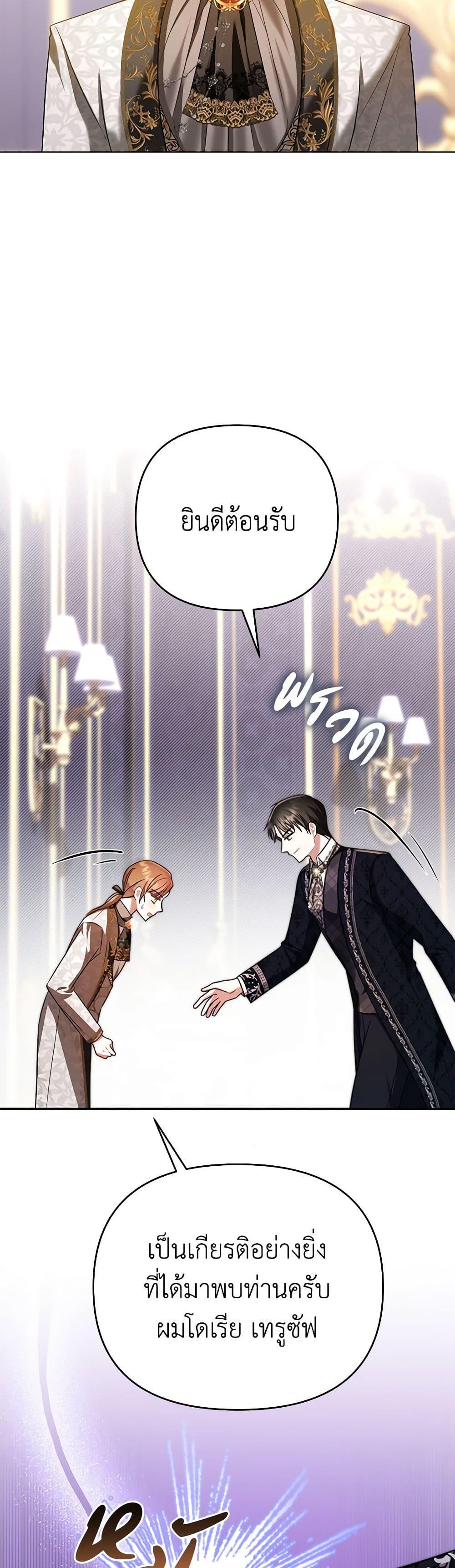 Manga-lc-com อ่านมังงะ อ่านการ์ตูน ออนไลน์ ฟรี In This Life, I Will Survive Until the End ตอนที่ 1 2 3 4 5 6 7 8 9 10 11 12 13 14 ฟรี ไม่มีโฆษณา Manga-lc - อ่าน มังงะ อ่าน การ์ตูน ออนไลน์ อ่านมังงะ ฟรี