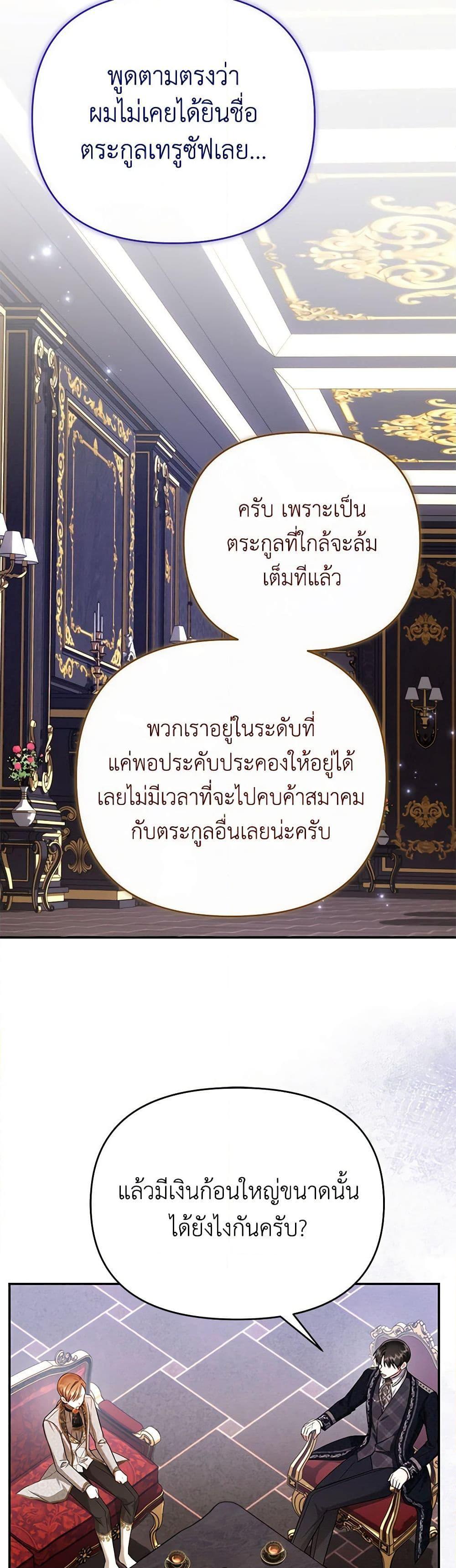 Manga-lc-com อ่านมังงะ อ่านการ์ตูน ออนไลน์ ฟรี In This Life, I Will Survive Until the End ตอนที่ 1 2 3 4 5 6 7 8 9 10 11 12 13 14 ฟรี ไม่มีโฆษณา Manga-lc - อ่าน มังงะ อ่าน การ์ตูน ออนไลน์ อ่านมังงะ ฟรี