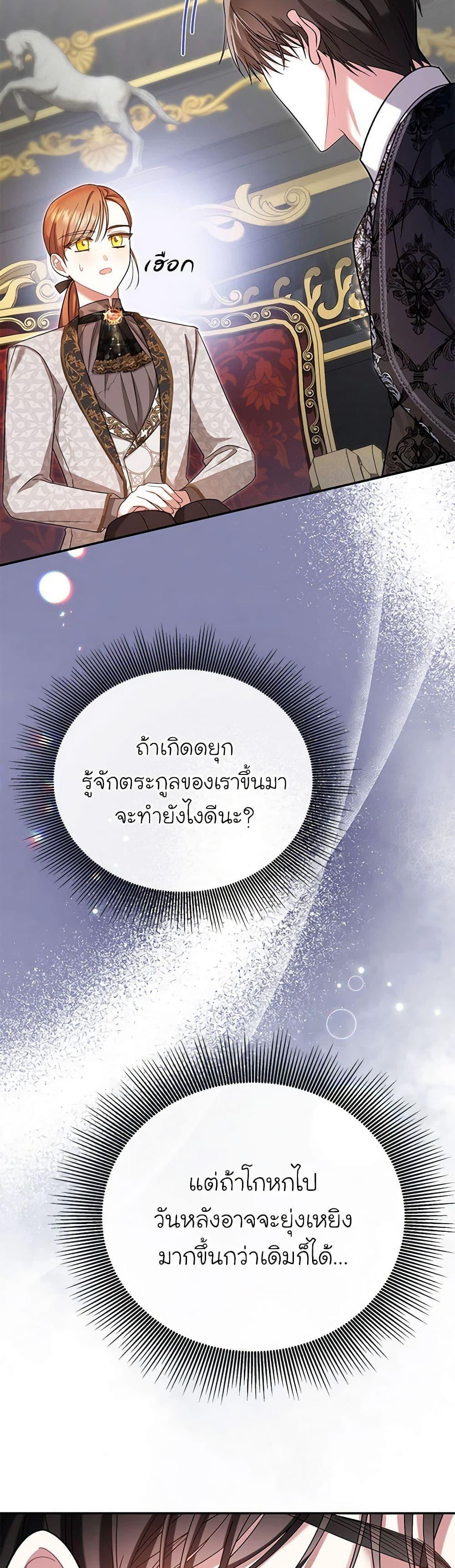 Manga-lc-com อ่านมังงะ อ่านการ์ตูน ออนไลน์ ฟรี In This Life, I Will Survive Until the End ตอนที่ 1 2 3 4 5 6 7 8 9 10 11 12 13 14 ฟรี ไม่มีโฆษณา Manga-lc - อ่าน มังงะ อ่าน การ์ตูน ออนไลน์ อ่านมังงะ ฟรี