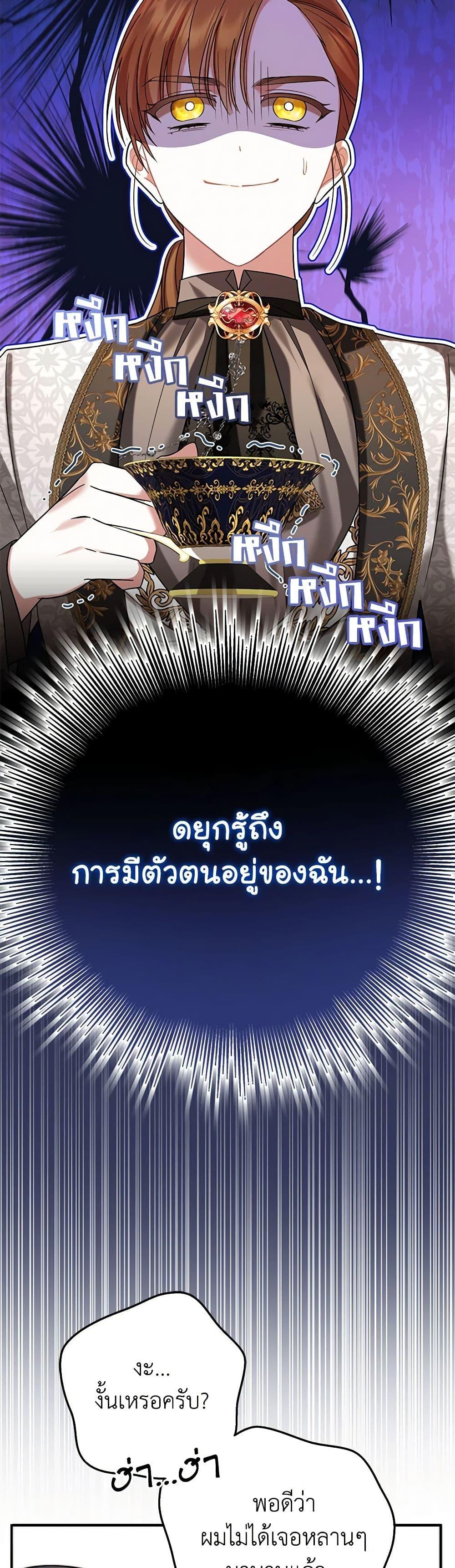 Manga-lc-com อ่านมังงะ อ่านการ์ตูน ออนไลน์ ฟรี In This Life, I Will Survive Until the End ตอนที่ 1 2 3 4 5 6 7 8 9 10 11 12 13 14 ฟรี ไม่มีโฆษณา Manga-lc - อ่าน มังงะ อ่าน การ์ตูน ออนไลน์ อ่านมังงะ ฟรี