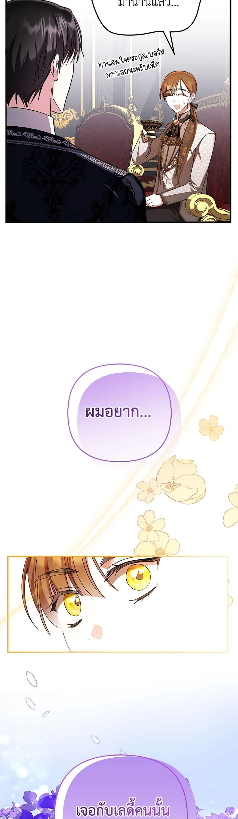 Manga-lc-com อ่านมังงะ อ่านการ์ตูน ออนไลน์ ฟรี In This Life, I Will Survive Until the End ตอนที่ 1 2 3 4 5 6 7 8 9 10 11 12 13 14 ฟรี ไม่มีโฆษณา Manga-lc - อ่าน มังงะ อ่าน การ์ตูน ออนไลน์ อ่านมังงะ ฟรี