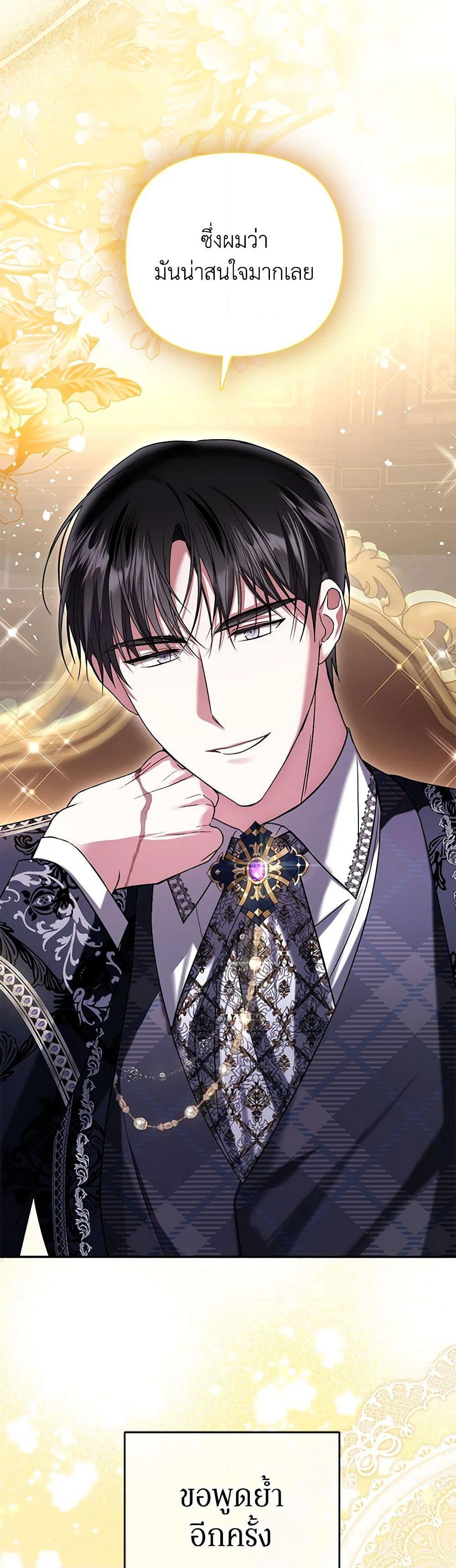 Manga-lc-com อ่านมังงะ อ่านการ์ตูน ออนไลน์ ฟรี In This Life, I Will Survive Until the End ตอนที่ 1 2 3 4 5 6 7 8 9 10 11 12 13 14 ฟรี ไม่มีโฆษณา Manga-lc - อ่าน มังงะ อ่าน การ์ตูน ออนไลน์ อ่านมังงะ ฟรี