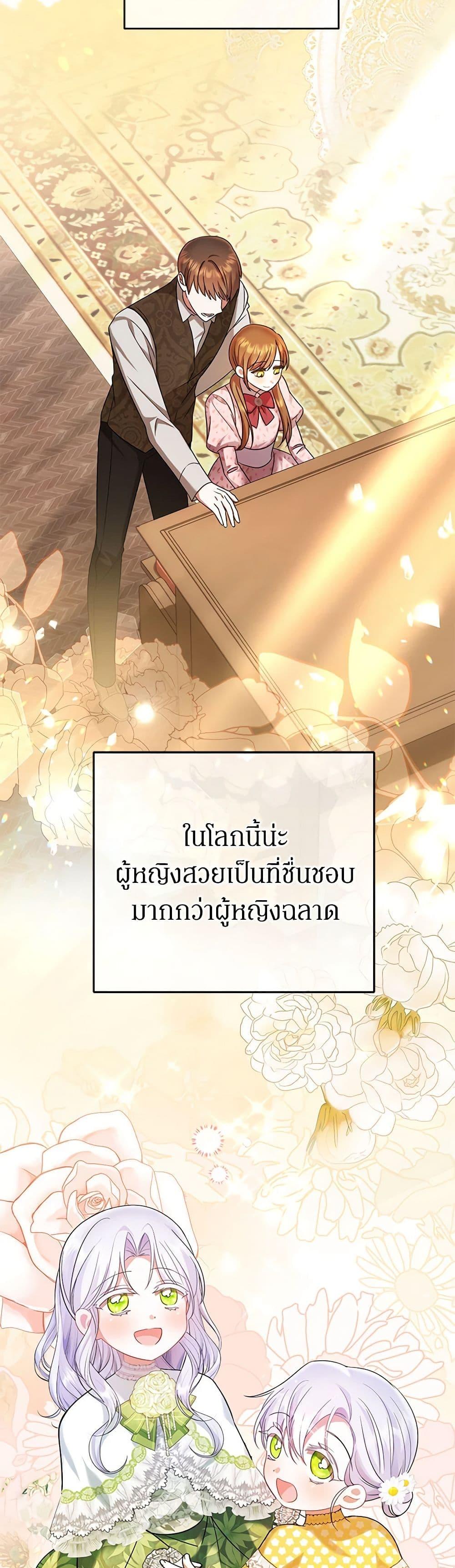 Manga-lc-com อ่านมังงะ อ่านการ์ตูน ออนไลน์ ฟรี In This Life, I Will Survive Until the End ตอนที่ 1 2 3 4 5 6 7 8 9 10 11 12 13 14 ฟรี ไม่มีโฆษณา Manga-lc - อ่าน มังงะ อ่าน การ์ตูน ออนไลน์ อ่านมังงะ ฟรี