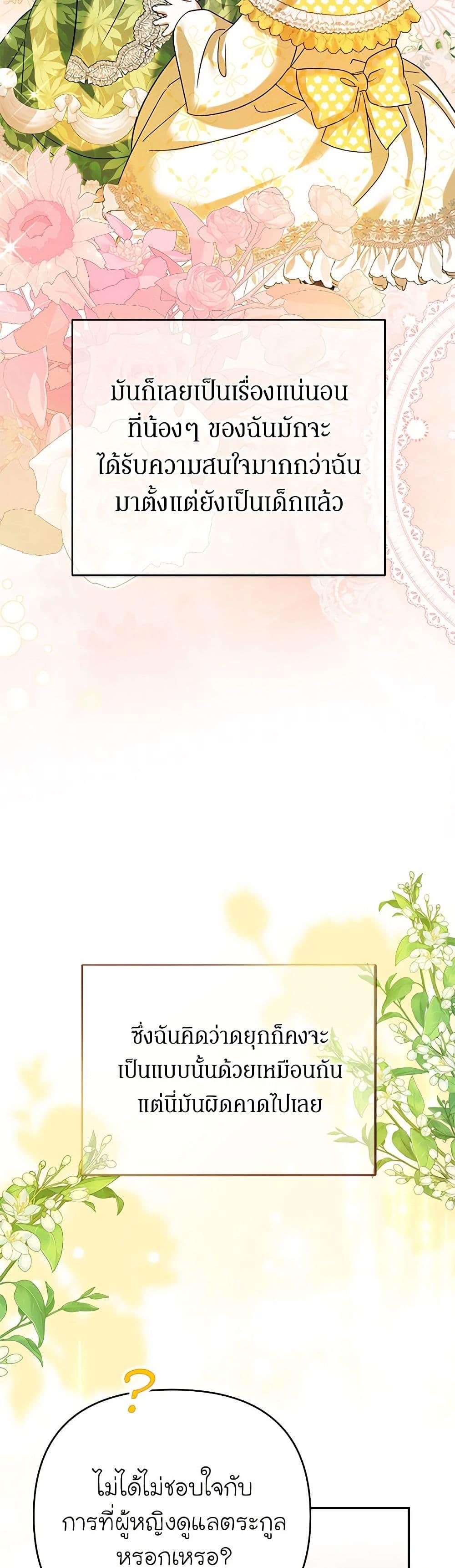 Manga-lc-com อ่านมังงะ อ่านการ์ตูน ออนไลน์ ฟรี In This Life, I Will Survive Until the End ตอนที่ 1 2 3 4 5 6 7 8 9 10 11 12 13 14 ฟรี ไม่มีโฆษณา Manga-lc - อ่าน มังงะ อ่าน การ์ตูน ออนไลน์ อ่านมังงะ ฟรี