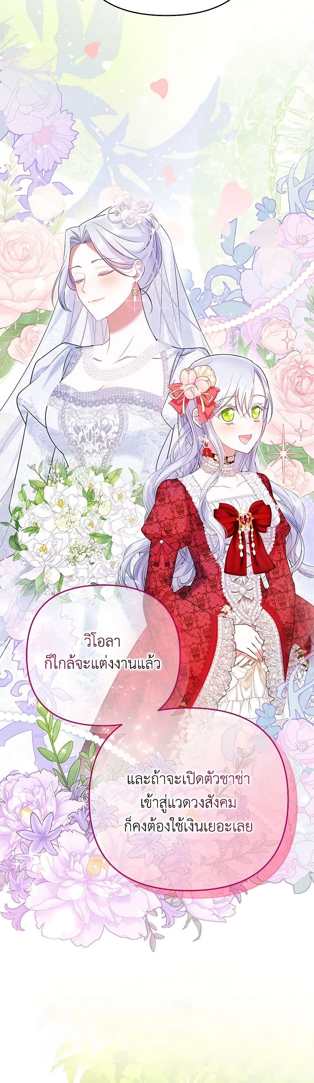 Manga-lc-com อ่านมังงะ อ่านการ์ตูน ออนไลน์ ฟรี In This Life, I Will Survive Until the End ตอนที่ 1 2 3 4 5 6 7 8 9 10 11 12 13 14 ฟรี ไม่มีโฆษณา Manga-lc - อ่าน มังงะ อ่าน การ์ตูน ออนไลน์ อ่านมังงะ ฟรี
