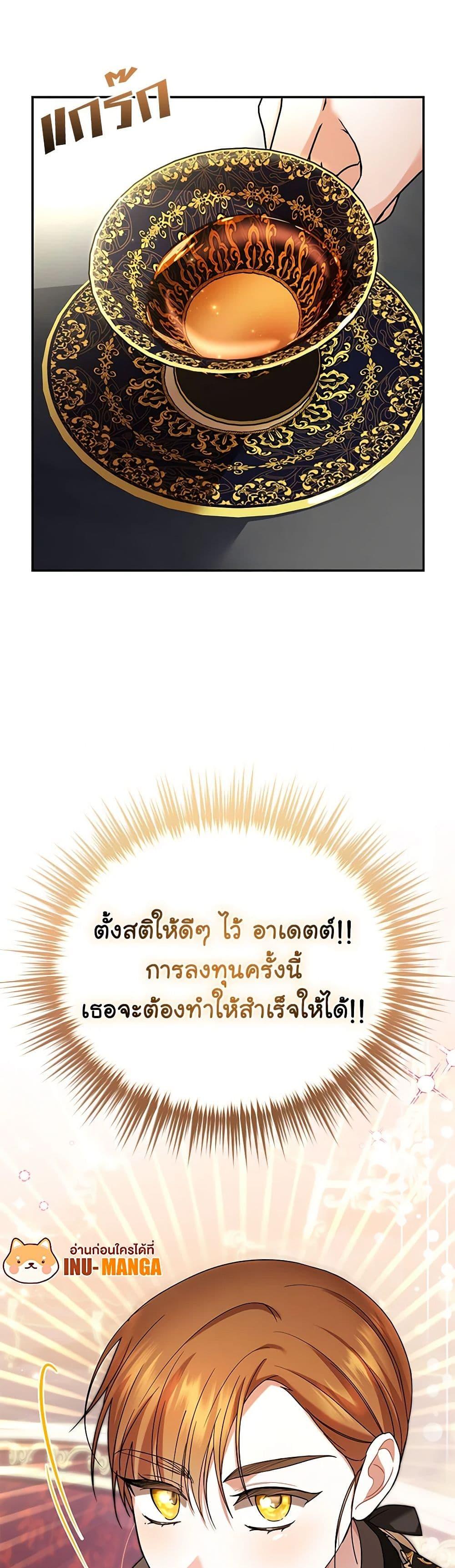 Manga-lc-com อ่านมังงะ อ่านการ์ตูน ออนไลน์ ฟรี In This Life, I Will Survive Until the End ตอนที่ 1 2 3 4 5 6 7 8 9 10 11 12 13 14 ฟรี ไม่มีโฆษณา Manga-lc - อ่าน มังงะ อ่าน การ์ตูน ออนไลน์ อ่านมังงะ ฟรี