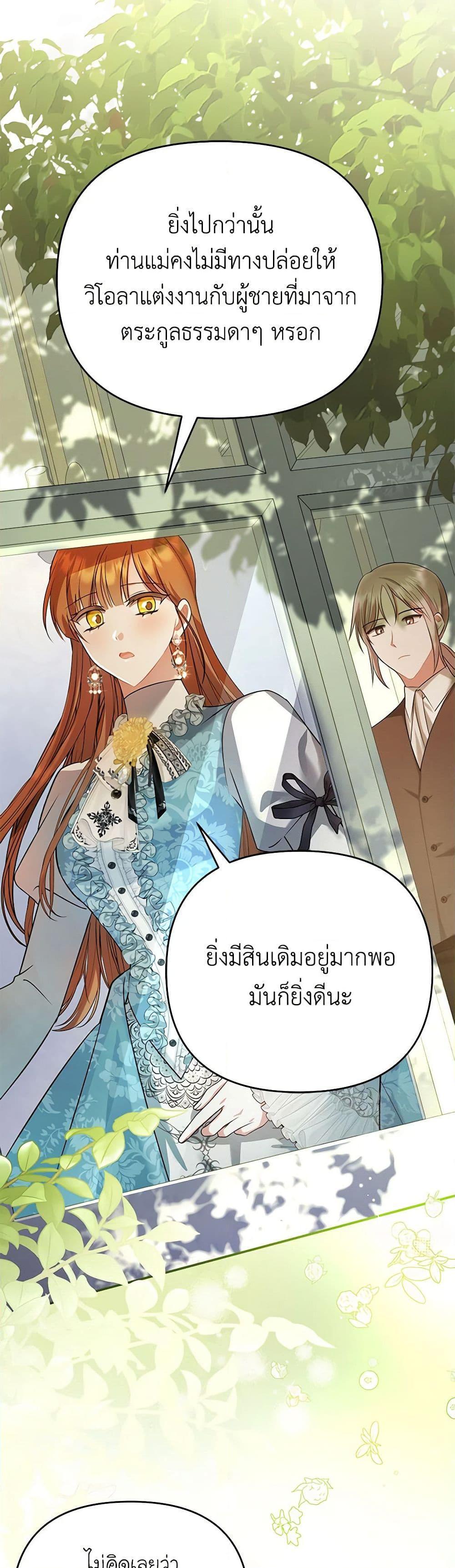 Manga-lc-com อ่านมังงะ อ่านการ์ตูน ออนไลน์ ฟรี In This Life, I Will Survive Until the End ตอนที่ 1 2 3 4 5 6 7 8 9 10 11 12 13 14 ฟรี ไม่มีโฆษณา Manga-lc - อ่าน มังงะ อ่าน การ์ตูน ออนไลน์ อ่านมังงะ ฟรี
