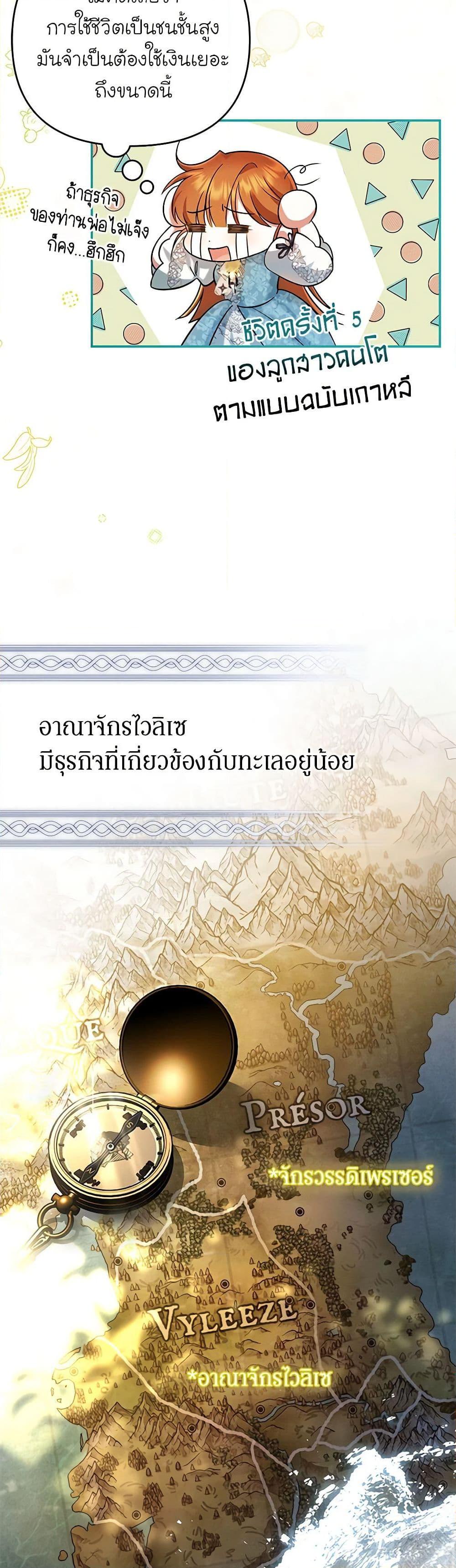 Manga-lc-com อ่านมังงะ อ่านการ์ตูน ออนไลน์ ฟรี In This Life, I Will Survive Until the End ตอนที่ 1 2 3 4 5 6 7 8 9 10 11 12 13 14 ฟรี ไม่มีโฆษณา Manga-lc - อ่าน มังงะ อ่าน การ์ตูน ออนไลน์ อ่านมังงะ ฟรี