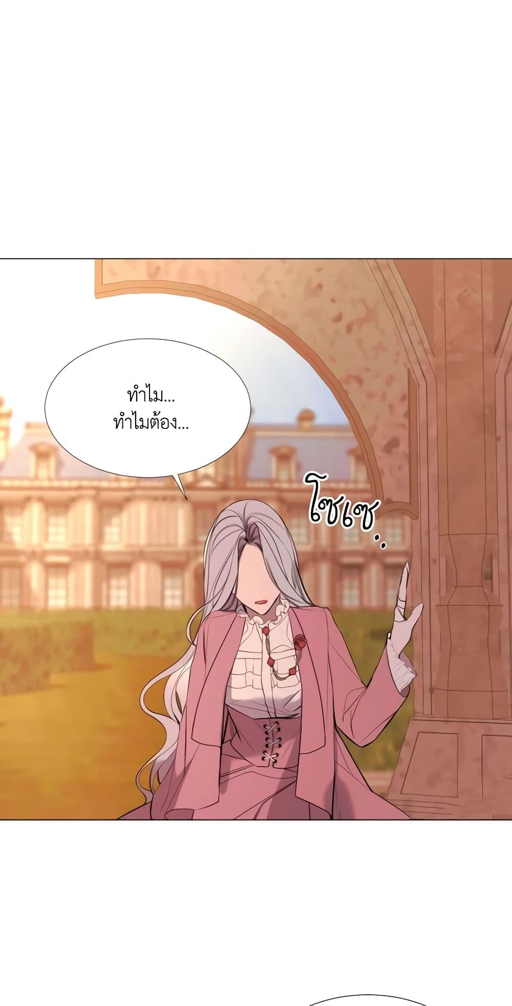 Manga-lc-com อ่านมังงะ อ่านการ์ตูน ออนไลน์ ฟรี The Villainess Needs Her Tyrant ตอนที่ 1 2 3 4 5 6 7 8 9 10 11 12 13 14 ฟรี ไม่มีโฆษณา Manga-lc - อ่าน มังงะ อ่าน การ์ตูน ออนไลน์ อ่านมังงะ ฟรี