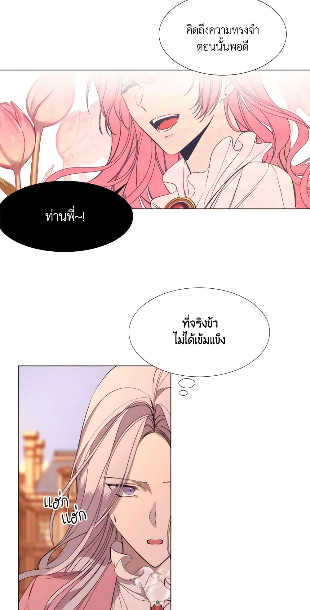 Manga-lc-com อ่านมังงะ อ่านการ์ตูน ออนไลน์ ฟรี The Villainess Needs Her Tyrant ตอนที่ 1 2 3 4 5 6 7 8 9 10 11 12 13 14 ฟรี ไม่มีโฆษณา Manga-lc - อ่าน มังงะ อ่าน การ์ตูน ออนไลน์ อ่านมังงะ ฟรี