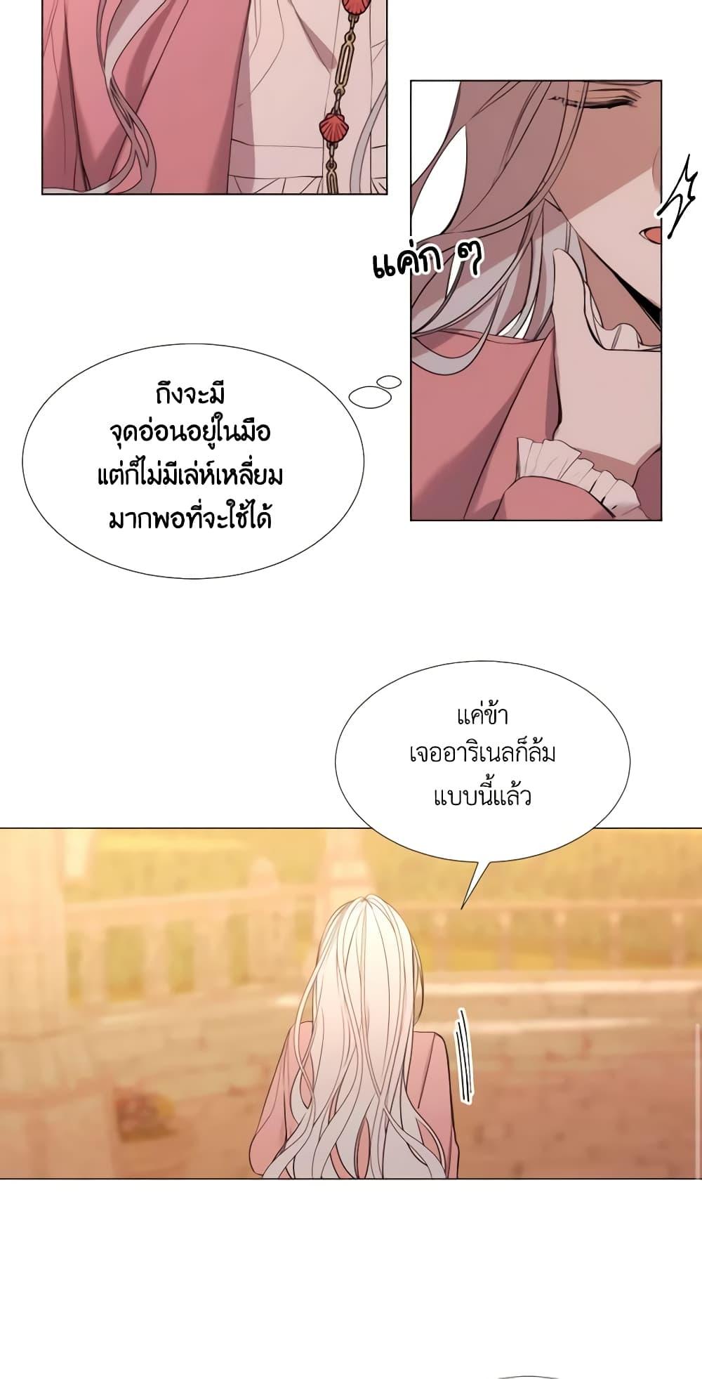 Manga-lc-com อ่านมังงะ อ่านการ์ตูน ออนไลน์ ฟรี The Villainess Needs Her Tyrant ตอนที่ 1 2 3 4 5 6 7 8 9 10 11 12 13 14 ฟรี ไม่มีโฆษณา Manga-lc - อ่าน มังงะ อ่าน การ์ตูน ออนไลน์ อ่านมังงะ ฟรี