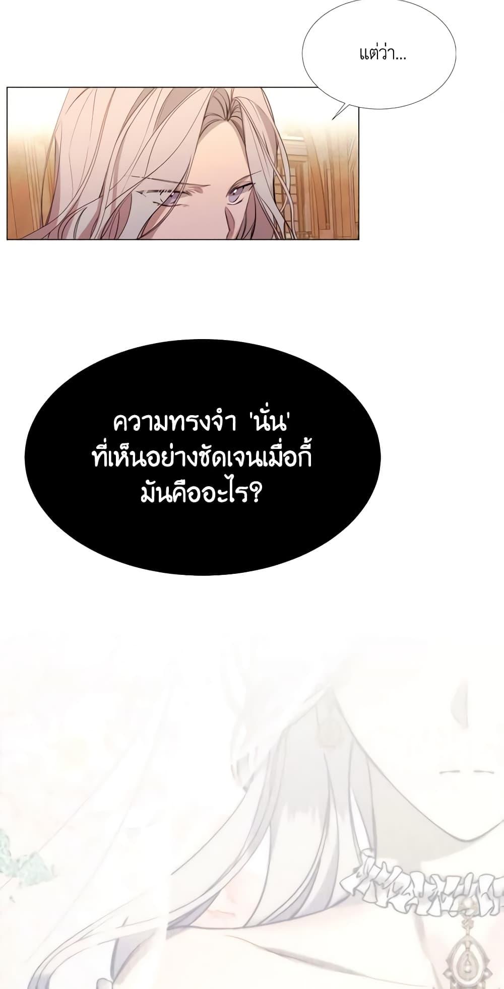 Manga-lc-com อ่านมังงะ อ่านการ์ตูน ออนไลน์ ฟรี The Villainess Needs Her Tyrant ตอนที่ 1 2 3 4 5 6 7 8 9 10 11 12 13 14 ฟรี ไม่มีโฆษณา Manga-lc - อ่าน มังงะ อ่าน การ์ตูน ออนไลน์ อ่านมังงะ ฟรี