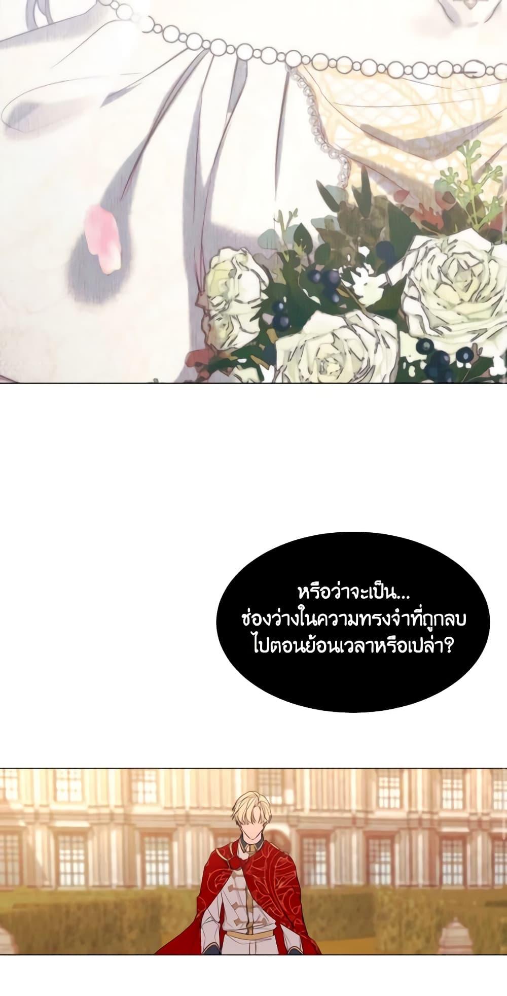 Manga-lc-com อ่านมังงะ อ่านการ์ตูน ออนไลน์ ฟรี The Villainess Needs Her Tyrant ตอนที่ 1 2 3 4 5 6 7 8 9 10 11 12 13 14 ฟรี ไม่มีโฆษณา Manga-lc - อ่าน มังงะ อ่าน การ์ตูน ออนไลน์ อ่านมังงะ ฟรี