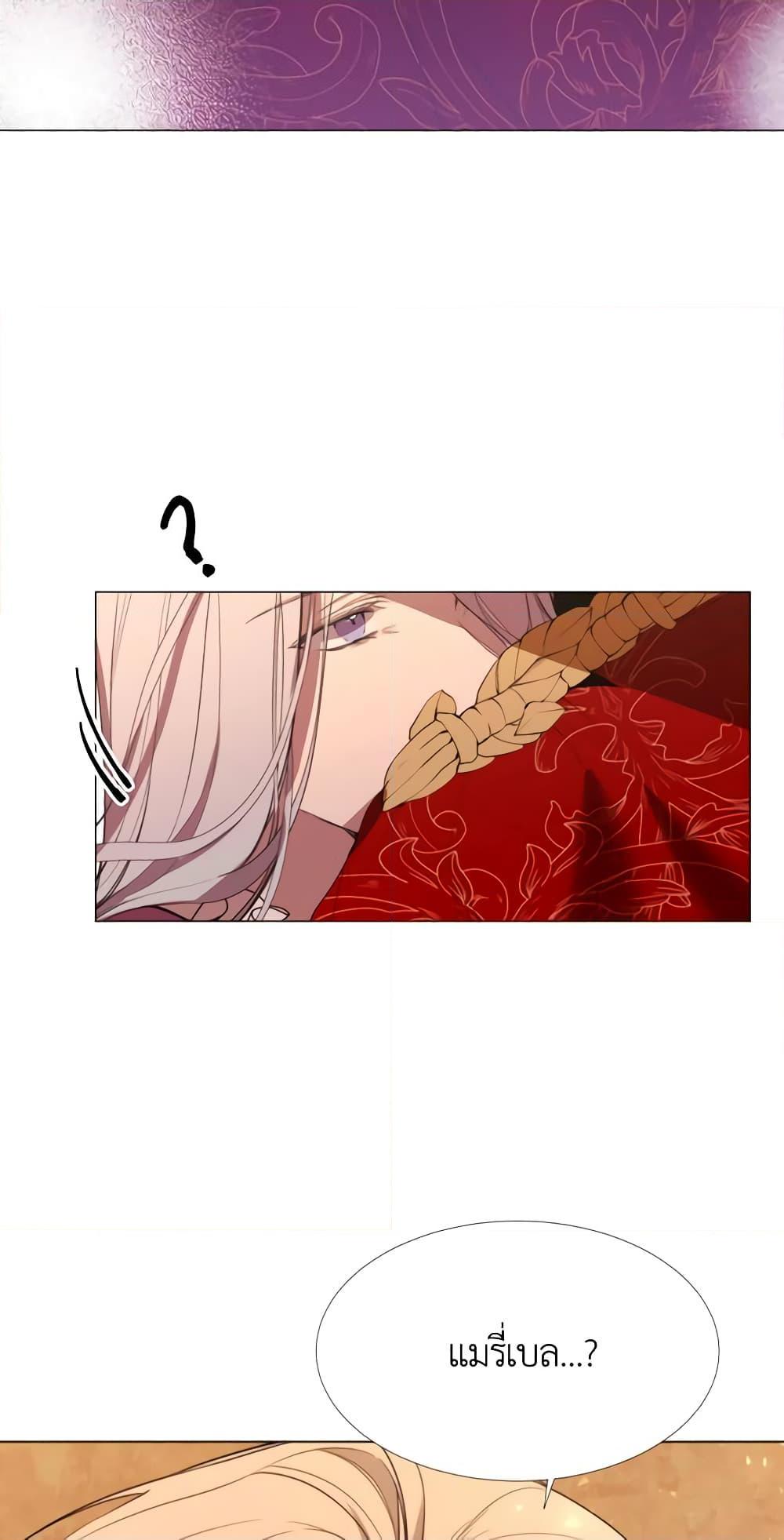 Manga-lc-com อ่านมังงะ อ่านการ์ตูน ออนไลน์ ฟรี The Villainess Needs Her Tyrant ตอนที่ 1 2 3 4 5 6 7 8 9 10 11 12 13 14 ฟรี ไม่มีโฆษณา Manga-lc - อ่าน มังงะ อ่าน การ์ตูน ออนไลน์ อ่านมังงะ ฟรี