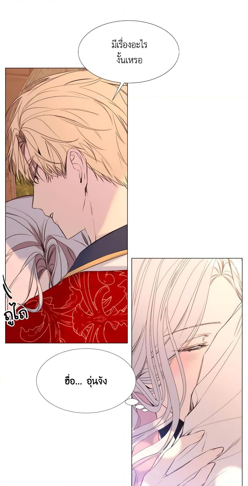 Manga-lc-com อ่านมังงะ อ่านการ์ตูน ออนไลน์ ฟรี The Villainess Needs Her Tyrant ตอนที่ 1 2 3 4 5 6 7 8 9 10 11 12 13 14 ฟรี ไม่มีโฆษณา Manga-lc - อ่าน มังงะ อ่าน การ์ตูน ออนไลน์ อ่านมังงะ ฟรี