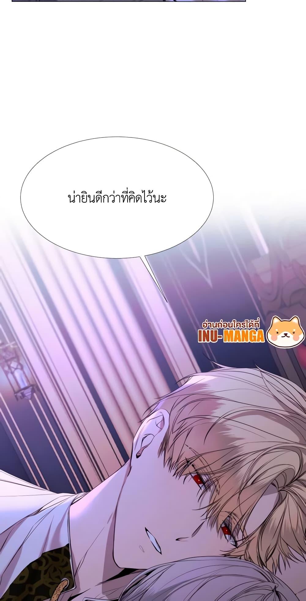 Manga-lc-com อ่านมังงะ อ่านการ์ตูน ออนไลน์ ฟรี The Villainess Needs Her Tyrant ตอนที่ 1 2 3 4 5 6 7 8 9 10 11 12 13 14 ฟรี ไม่มีโฆษณา Manga-lc - อ่าน มังงะ อ่าน การ์ตูน ออนไลน์ อ่านมังงะ ฟรี