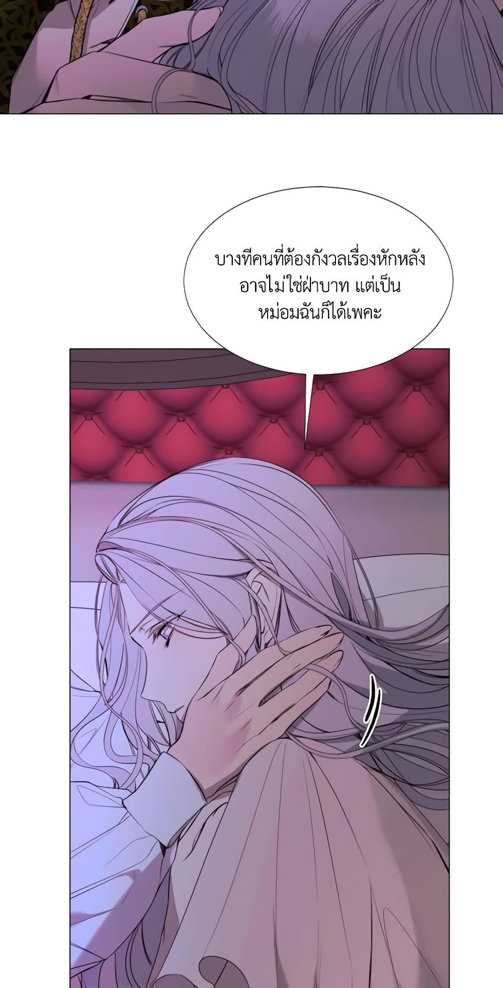 Manga-lc-com อ่านมังงะ อ่านการ์ตูน ออนไลน์ ฟรี The Villainess Needs Her Tyrant ตอนที่ 1 2 3 4 5 6 7 8 9 10 11 12 13 14 ฟรี ไม่มีโฆษณา Manga-lc - อ่าน มังงะ อ่าน การ์ตูน ออนไลน์ อ่านมังงะ ฟรี