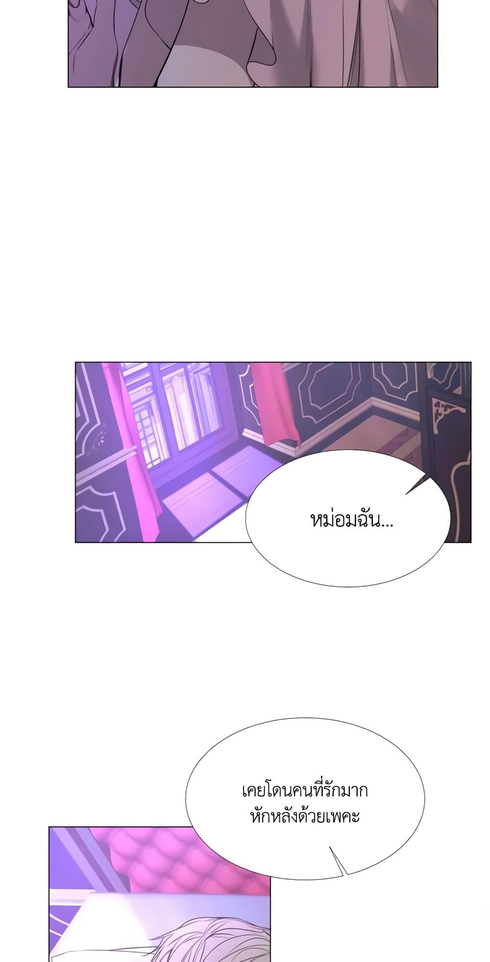 Manga-lc-com อ่านมังงะ อ่านการ์ตูน ออนไลน์ ฟรี The Villainess Needs Her Tyrant ตอนที่ 1 2 3 4 5 6 7 8 9 10 11 12 13 14 ฟรี ไม่มีโฆษณา Manga-lc - อ่าน มังงะ อ่าน การ์ตูน ออนไลน์ อ่านมังงะ ฟรี