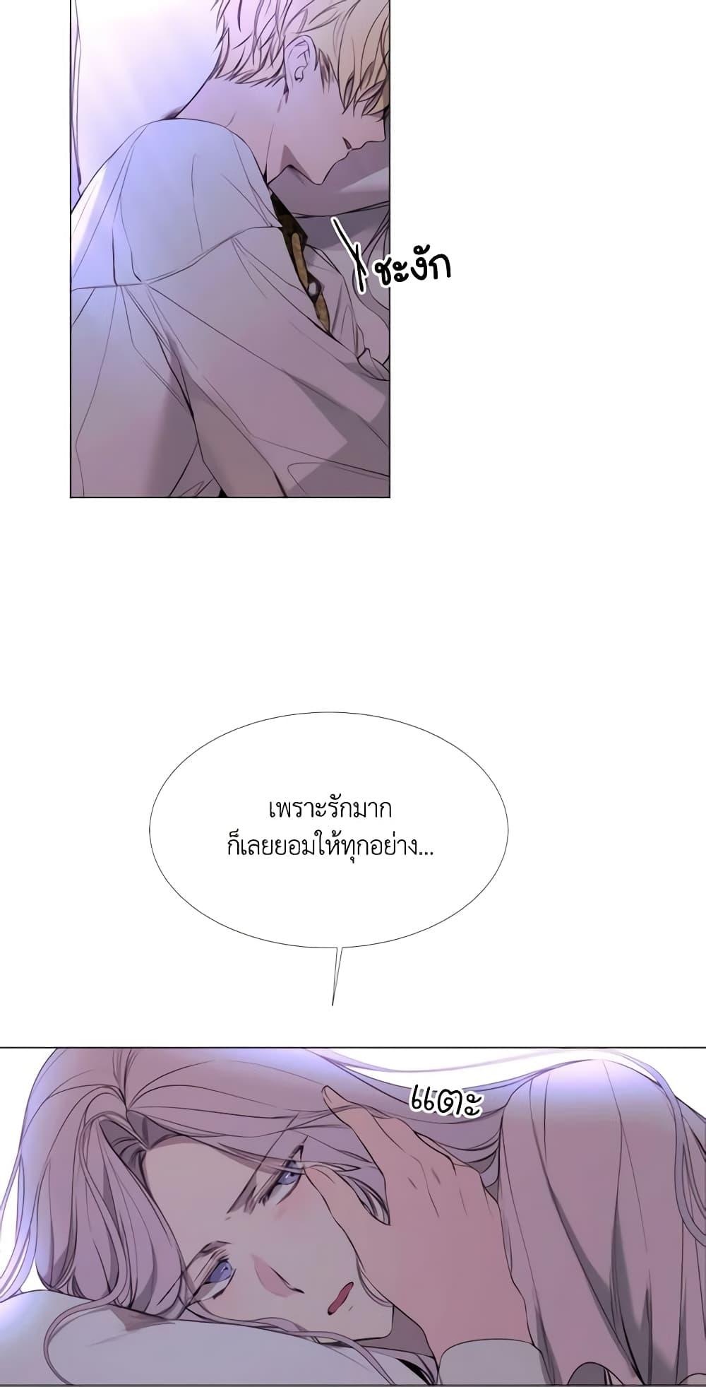 Manga-lc-com อ่านมังงะ อ่านการ์ตูน ออนไลน์ ฟรี The Villainess Needs Her Tyrant ตอนที่ 1 2 3 4 5 6 7 8 9 10 11 12 13 14 ฟรี ไม่มีโฆษณา Manga-lc - อ่าน มังงะ อ่าน การ์ตูน ออนไลน์ อ่านมังงะ ฟรี