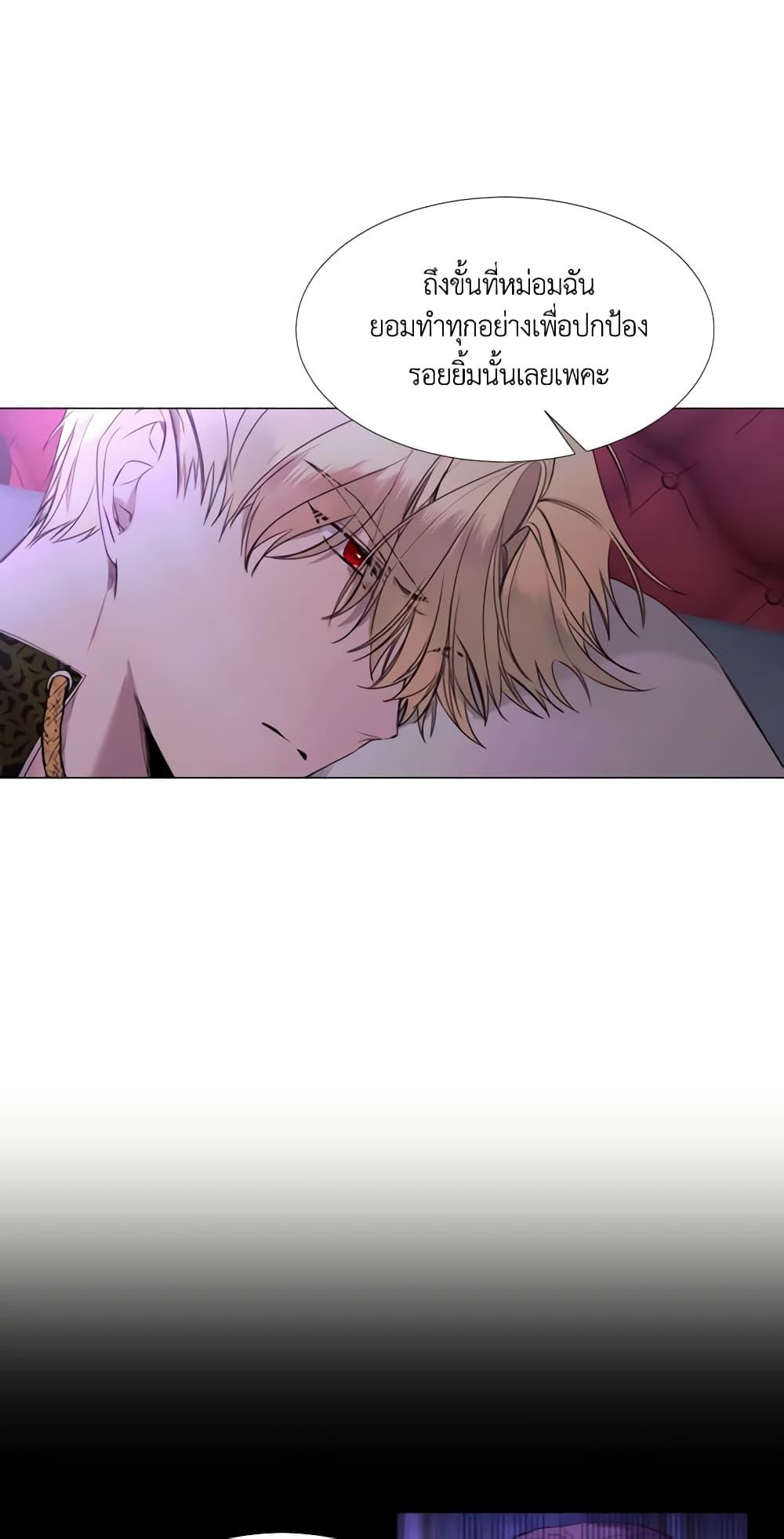 Manga-lc-com อ่านมังงะ อ่านการ์ตูน ออนไลน์ ฟรี The Villainess Needs Her Tyrant ตอนที่ 1 2 3 4 5 6 7 8 9 10 11 12 13 14 ฟรี ไม่มีโฆษณา Manga-lc - อ่าน มังงะ อ่าน การ์ตูน ออนไลน์ อ่านมังงะ ฟรี