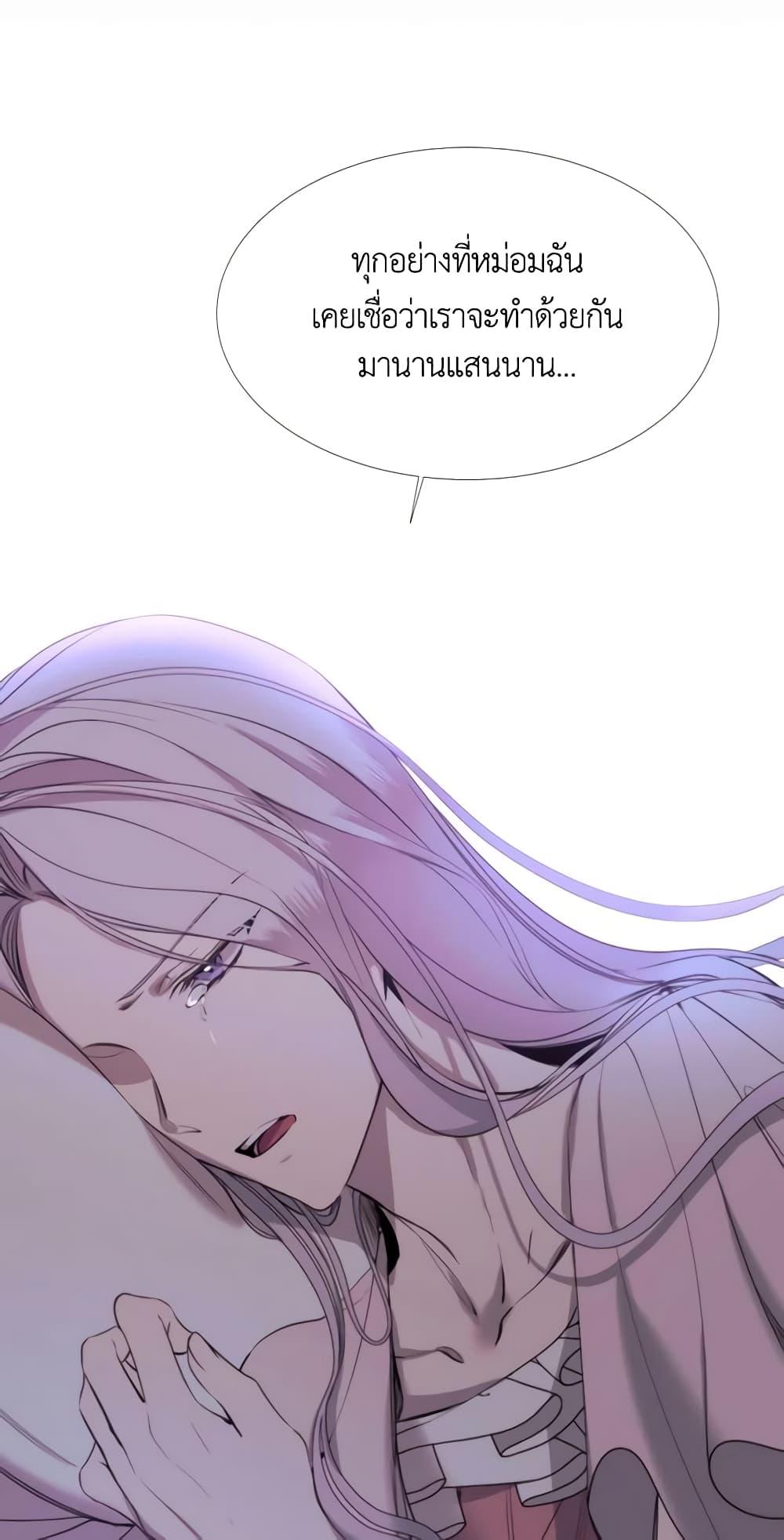 Manga-lc-com อ่านมังงะ อ่านการ์ตูน ออนไลน์ ฟรี The Villainess Needs Her Tyrant ตอนที่ 1 2 3 4 5 6 7 8 9 10 11 12 13 14 ฟรี ไม่มีโฆษณา Manga-lc - อ่าน มังงะ อ่าน การ์ตูน ออนไลน์ อ่านมังงะ ฟรี