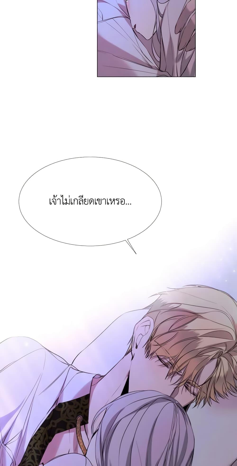 Manga-lc-com อ่านมังงะ อ่านการ์ตูน ออนไลน์ ฟรี The Villainess Needs Her Tyrant ตอนที่ 1 2 3 4 5 6 7 8 9 10 11 12 13 14 ฟรี ไม่มีโฆษณา Manga-lc - อ่าน มังงะ อ่าน การ์ตูน ออนไลน์ อ่านมังงะ ฟรี