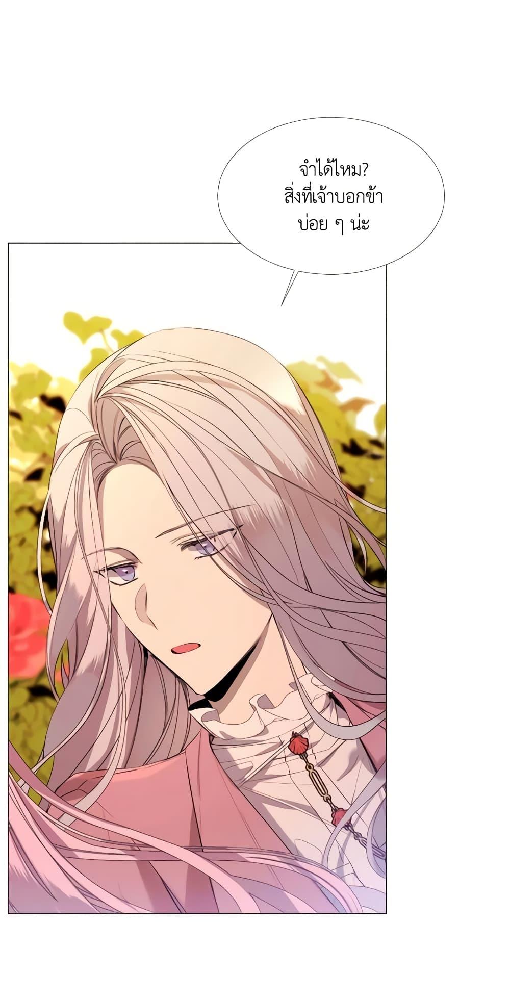 Manga-lc-com อ่านมังงะ อ่านการ์ตูน ออนไลน์ ฟรี The Villainess Needs Her Tyrant ตอนที่ 1 2 3 4 5 6 7 8 9 10 11 12 13 14 ฟรี ไม่มีโฆษณา Manga-lc - อ่าน มังงะ อ่าน การ์ตูน ออนไลน์ อ่านมังงะ ฟรี