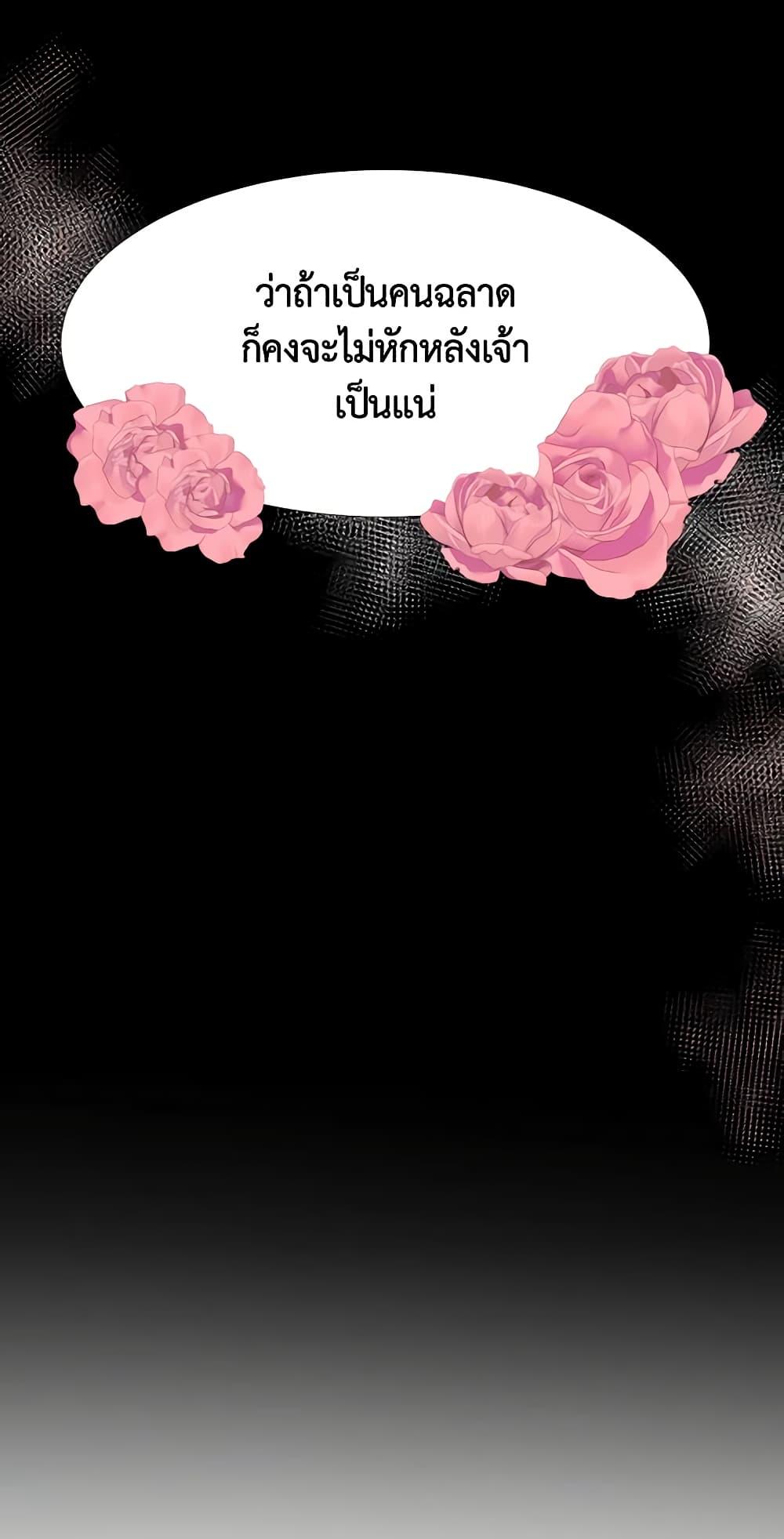 Manga-lc-com อ่านมังงะ อ่านการ์ตูน ออนไลน์ ฟรี The Villainess Needs Her Tyrant ตอนที่ 1 2 3 4 5 6 7 8 9 10 11 12 13 14 ฟรี ไม่มีโฆษณา Manga-lc - อ่าน มังงะ อ่าน การ์ตูน ออนไลน์ อ่านมังงะ ฟรี