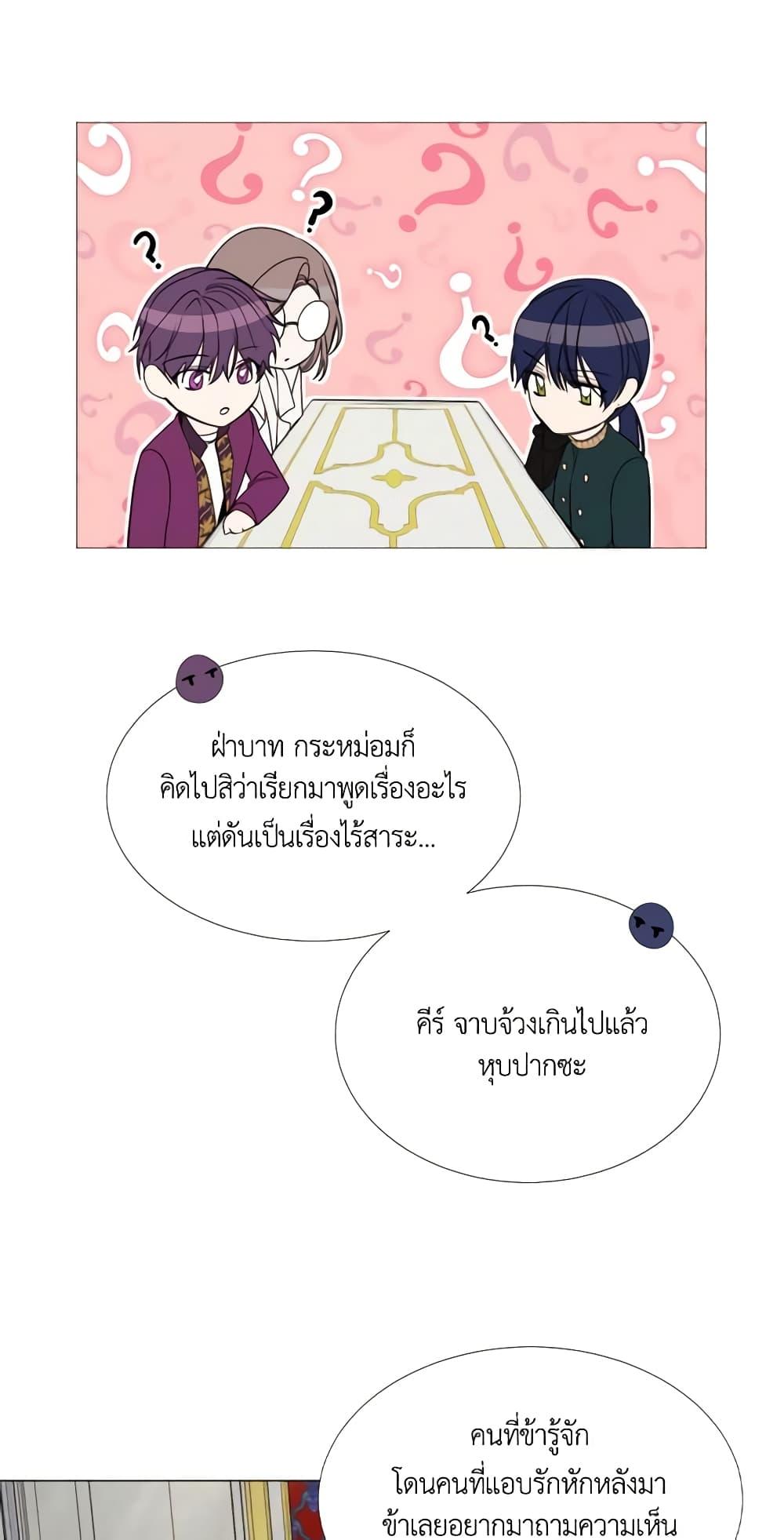 Manga-lc-com อ่านมังงะ อ่านการ์ตูน ออนไลน์ ฟรี The Villainess Needs Her Tyrant ตอนที่ 1 2 3 4 5 6 7 8 9 10 11 12 13 14 ฟรี ไม่มีโฆษณา Manga-lc - อ่าน มังงะ อ่าน การ์ตูน ออนไลน์ อ่านมังงะ ฟรี