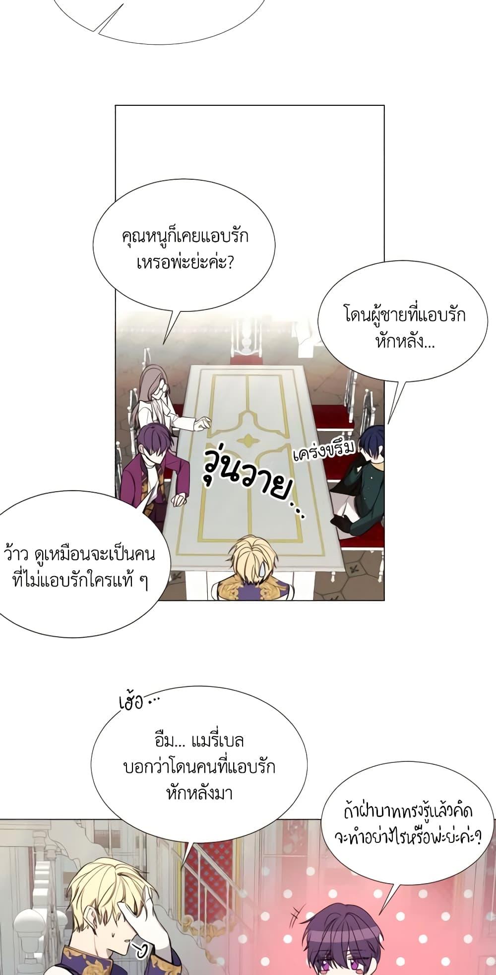 Manga-lc-com อ่านมังงะ อ่านการ์ตูน ออนไลน์ ฟรี The Villainess Needs Her Tyrant ตอนที่ 1 2 3 4 5 6 7 8 9 10 11 12 13 14 ฟรี ไม่มีโฆษณา Manga-lc - อ่าน มังงะ อ่าน การ์ตูน ออนไลน์ อ่านมังงะ ฟรี