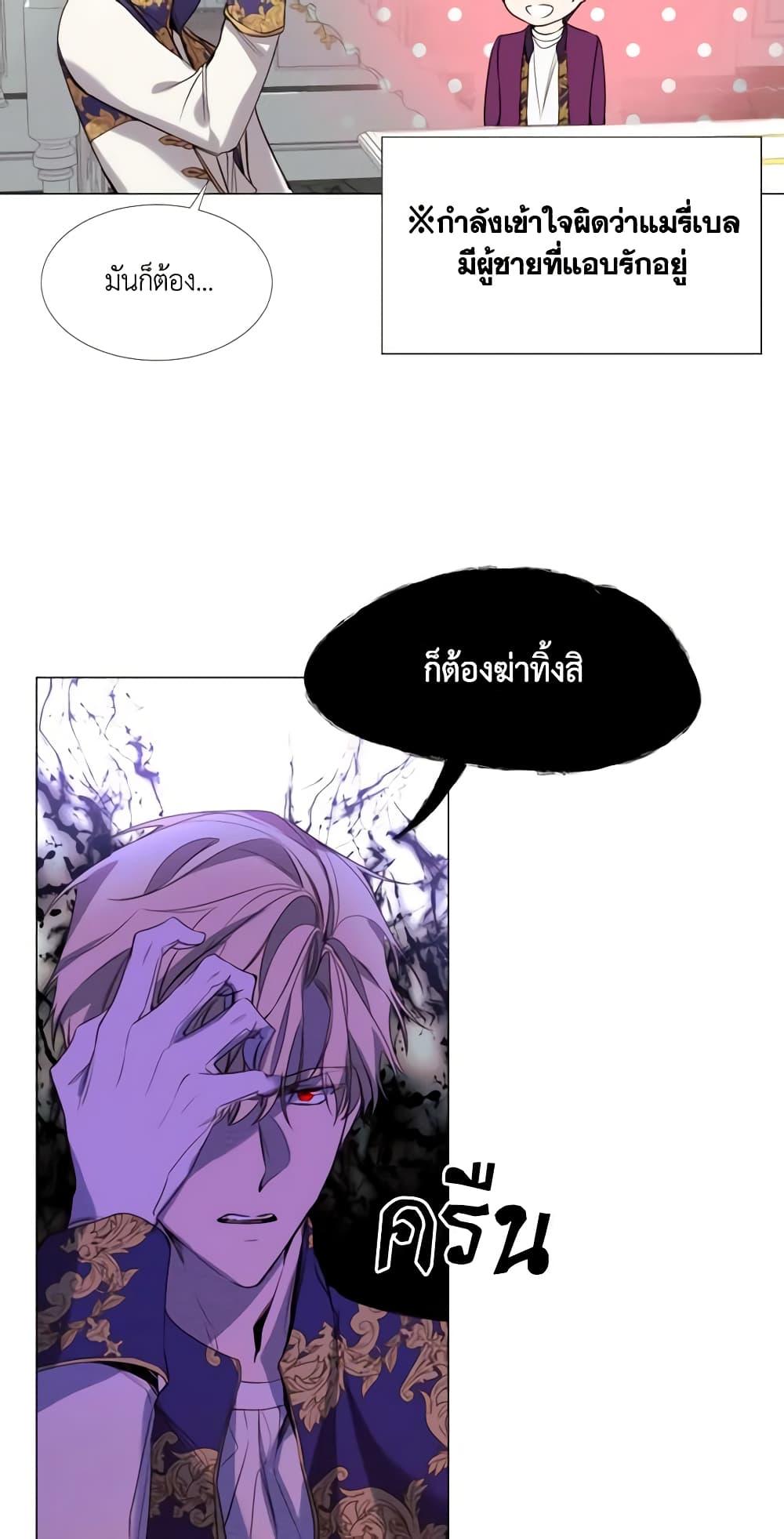 Manga-lc-com อ่านมังงะ อ่านการ์ตูน ออนไลน์ ฟรี The Villainess Needs Her Tyrant ตอนที่ 1 2 3 4 5 6 7 8 9 10 11 12 13 14 ฟรี ไม่มีโฆษณา Manga-lc - อ่าน มังงะ อ่าน การ์ตูน ออนไลน์ อ่านมังงะ ฟรี