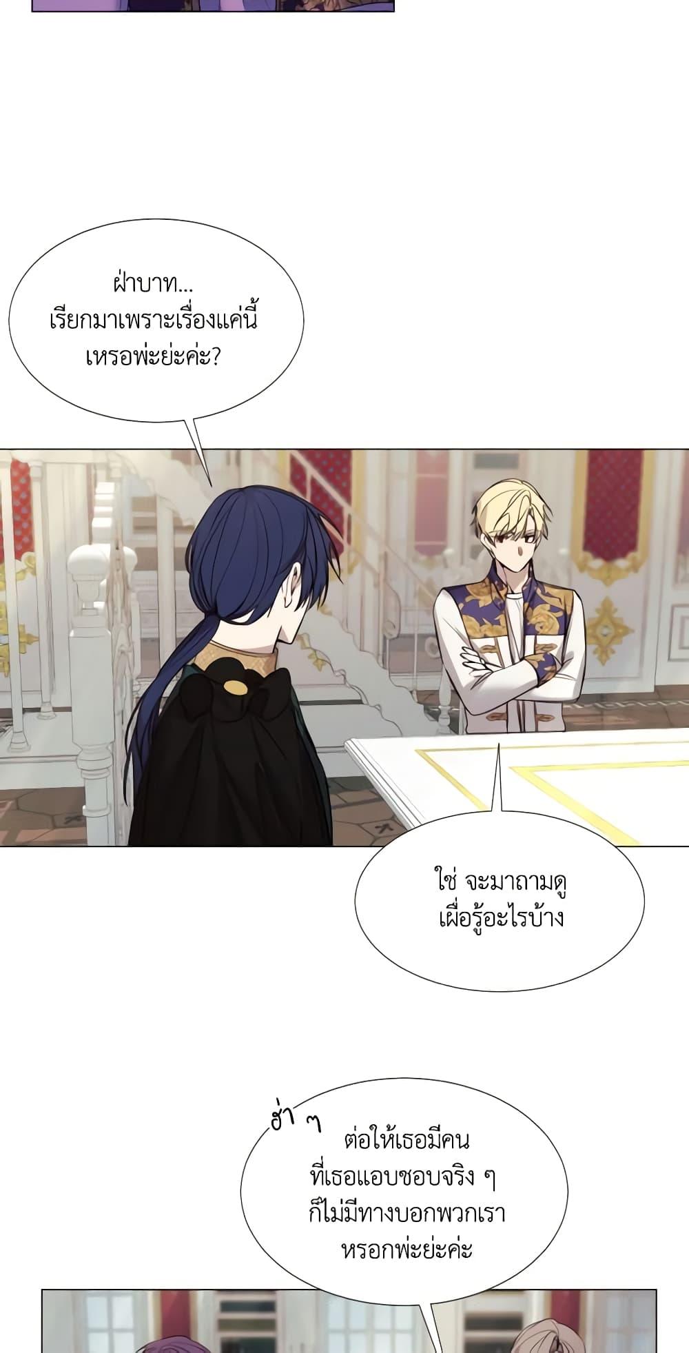 Manga-lc-com อ่านมังงะ อ่านการ์ตูน ออนไลน์ ฟรี The Villainess Needs Her Tyrant ตอนที่ 1 2 3 4 5 6 7 8 9 10 11 12 13 14 ฟรี ไม่มีโฆษณา Manga-lc - อ่าน มังงะ อ่าน การ์ตูน ออนไลน์ อ่านมังงะ ฟรี