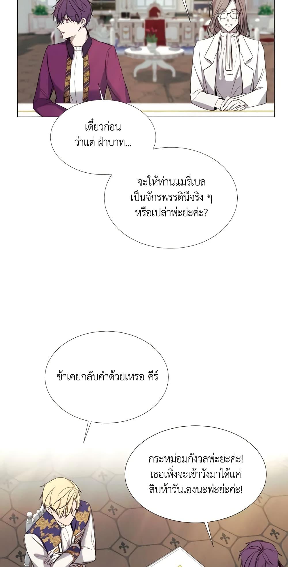 Manga-lc-com อ่านมังงะ อ่านการ์ตูน ออนไลน์ ฟรี The Villainess Needs Her Tyrant ตอนที่ 1 2 3 4 5 6 7 8 9 10 11 12 13 14 ฟรี ไม่มีโฆษณา Manga-lc - อ่าน มังงะ อ่าน การ์ตูน ออนไลน์ อ่านมังงะ ฟรี