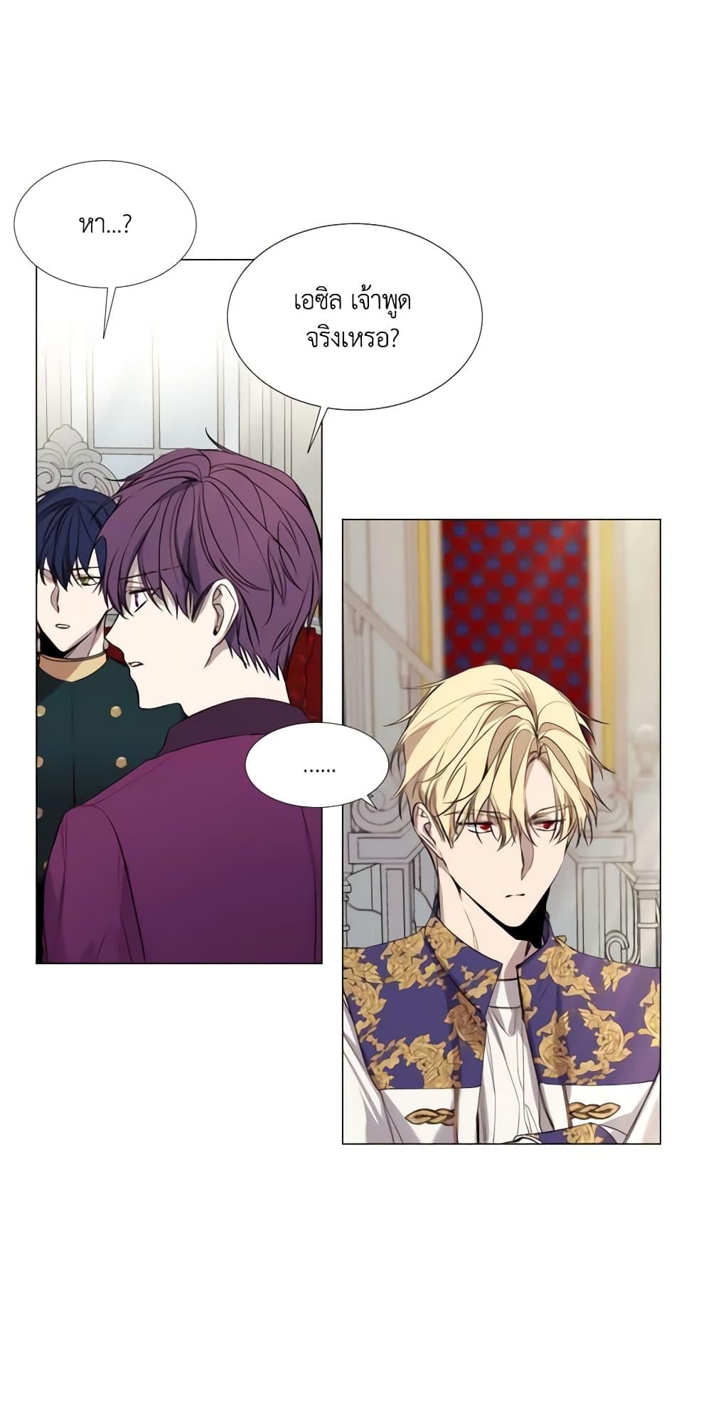 Manga-lc-com อ่านมังงะ อ่านการ์ตูน ออนไลน์ ฟรี The Villainess Needs Her Tyrant ตอนที่ 1 2 3 4 5 6 7 8 9 10 11 12 13 14 ฟรี ไม่มีโฆษณา Manga-lc - อ่าน มังงะ อ่าน การ์ตูน ออนไลน์ อ่านมังงะ ฟรี