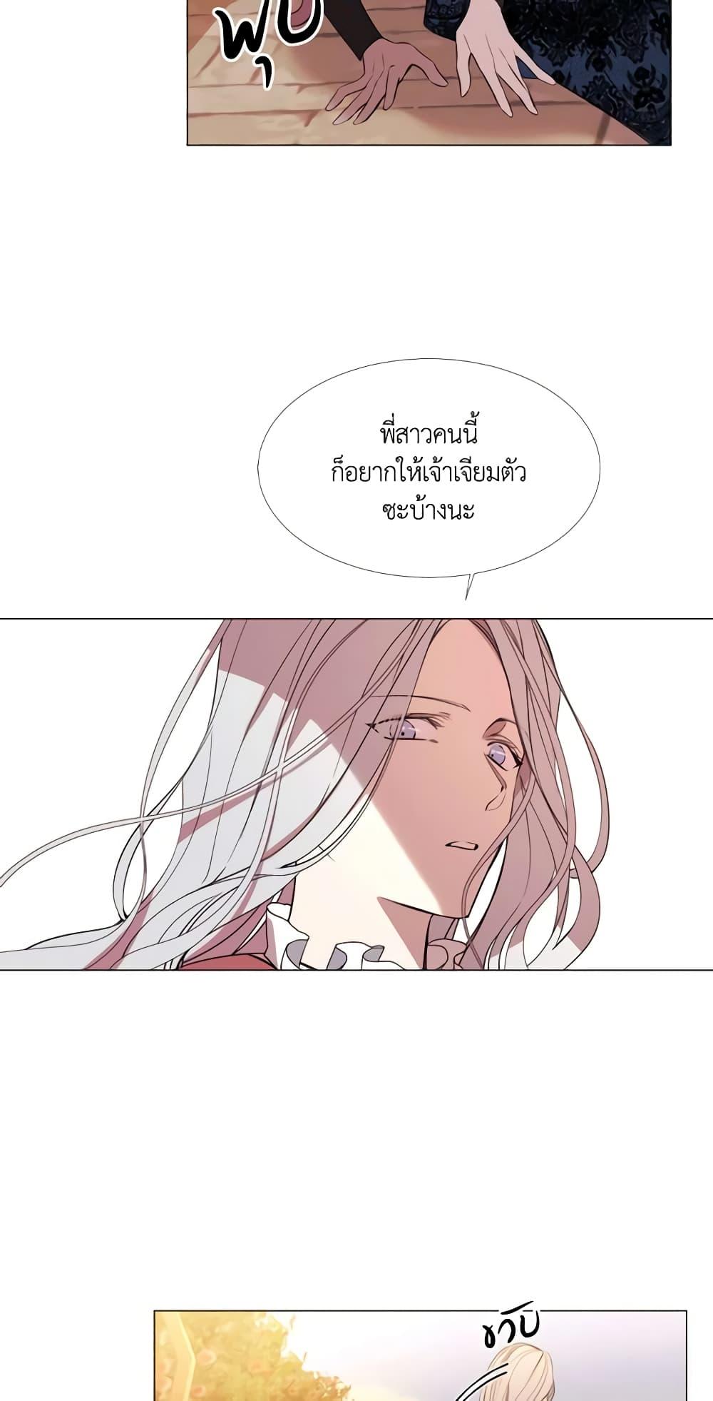 Manga-lc-com อ่านมังงะ อ่านการ์ตูน ออนไลน์ ฟรี The Villainess Needs Her Tyrant ตอนที่ 1 2 3 4 5 6 7 8 9 10 11 12 13 14 ฟรี ไม่มีโฆษณา Manga-lc - อ่าน มังงะ อ่าน การ์ตูน ออนไลน์ อ่านมังงะ ฟรี