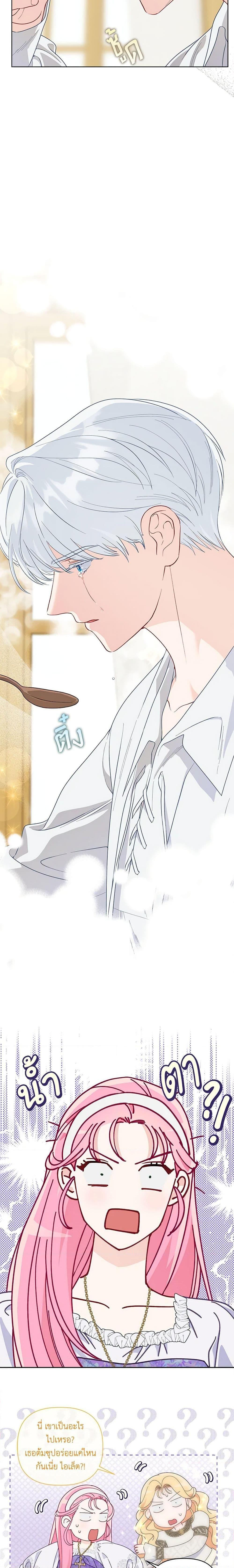 Manga-lc-com อ่านมังงะ อ่านการ์ตูน ออนไลน์ ฟรี A Transmigrator’s Privilege ตอนที่ 1 2 3 4 5 6 7 8 9 10 11 12 13 14 ฟรี ไม่มีโฆษณา Manga-lc - อ่าน มังงะ อ่าน การ์ตูน ออนไลน์ อ่านมังงะ ฟรี