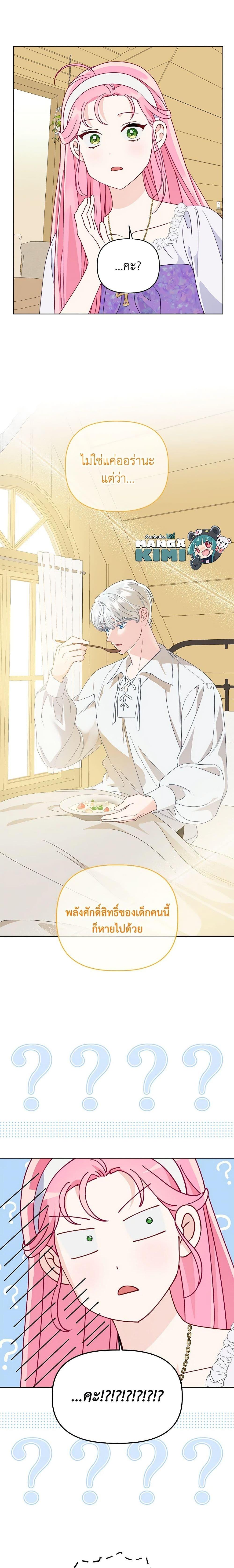 Manga-lc-com อ่านมังงะ อ่านการ์ตูน ออนไลน์ ฟรี A Transmigrator’s Privilege ตอนที่ 1 2 3 4 5 6 7 8 9 10 11 12 13 14 ฟรี ไม่มีโฆษณา Manga-lc - อ่าน มังงะ อ่าน การ์ตูน ออนไลน์ อ่านมังงะ ฟรี